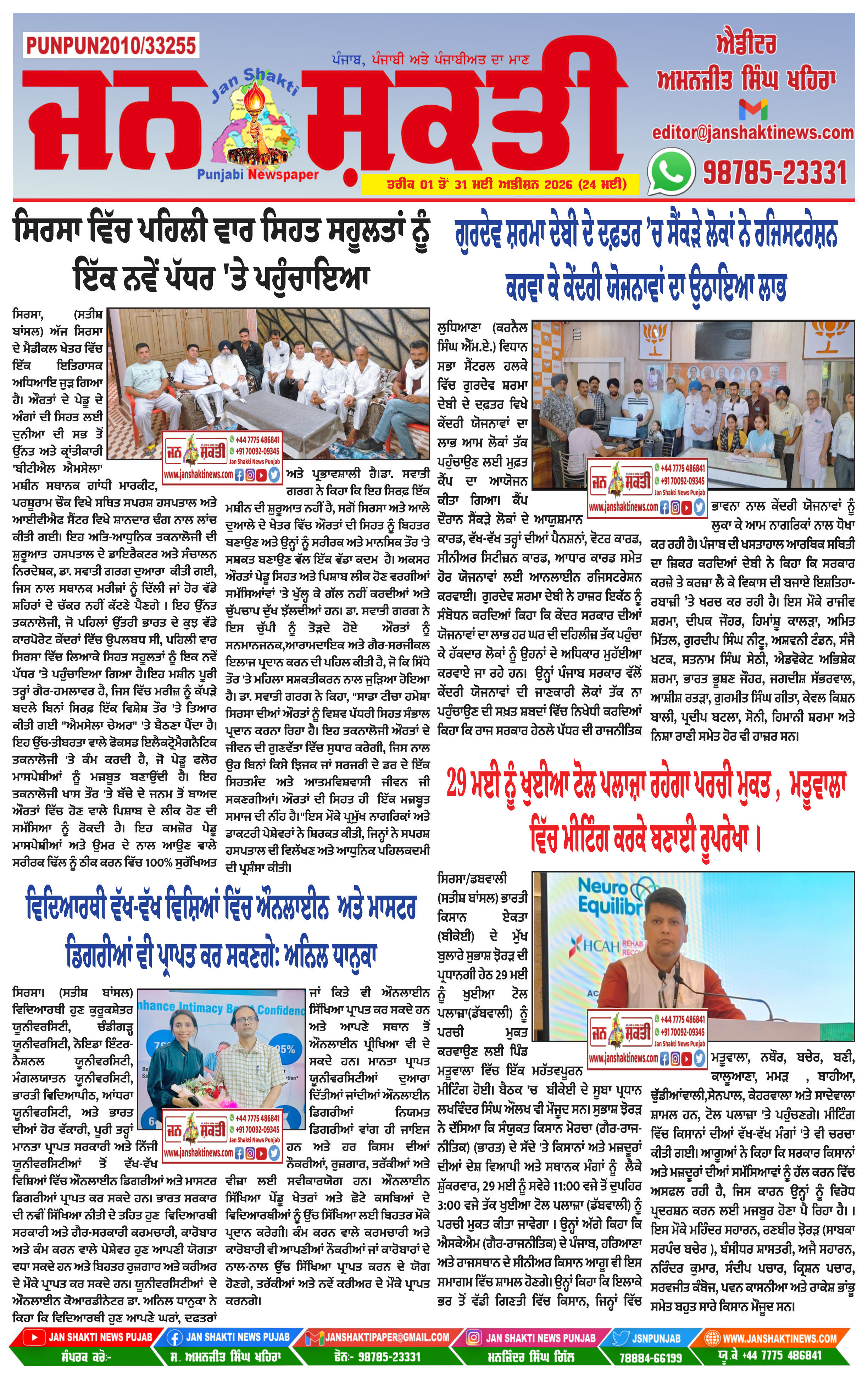 Page 1
