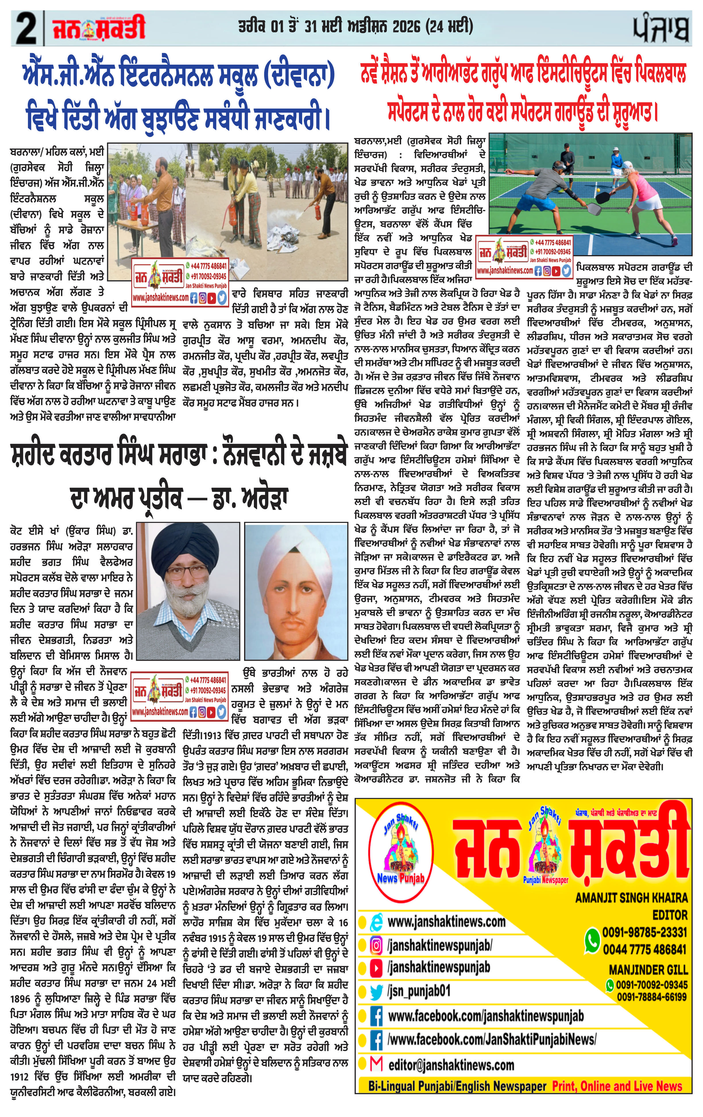 Page 3