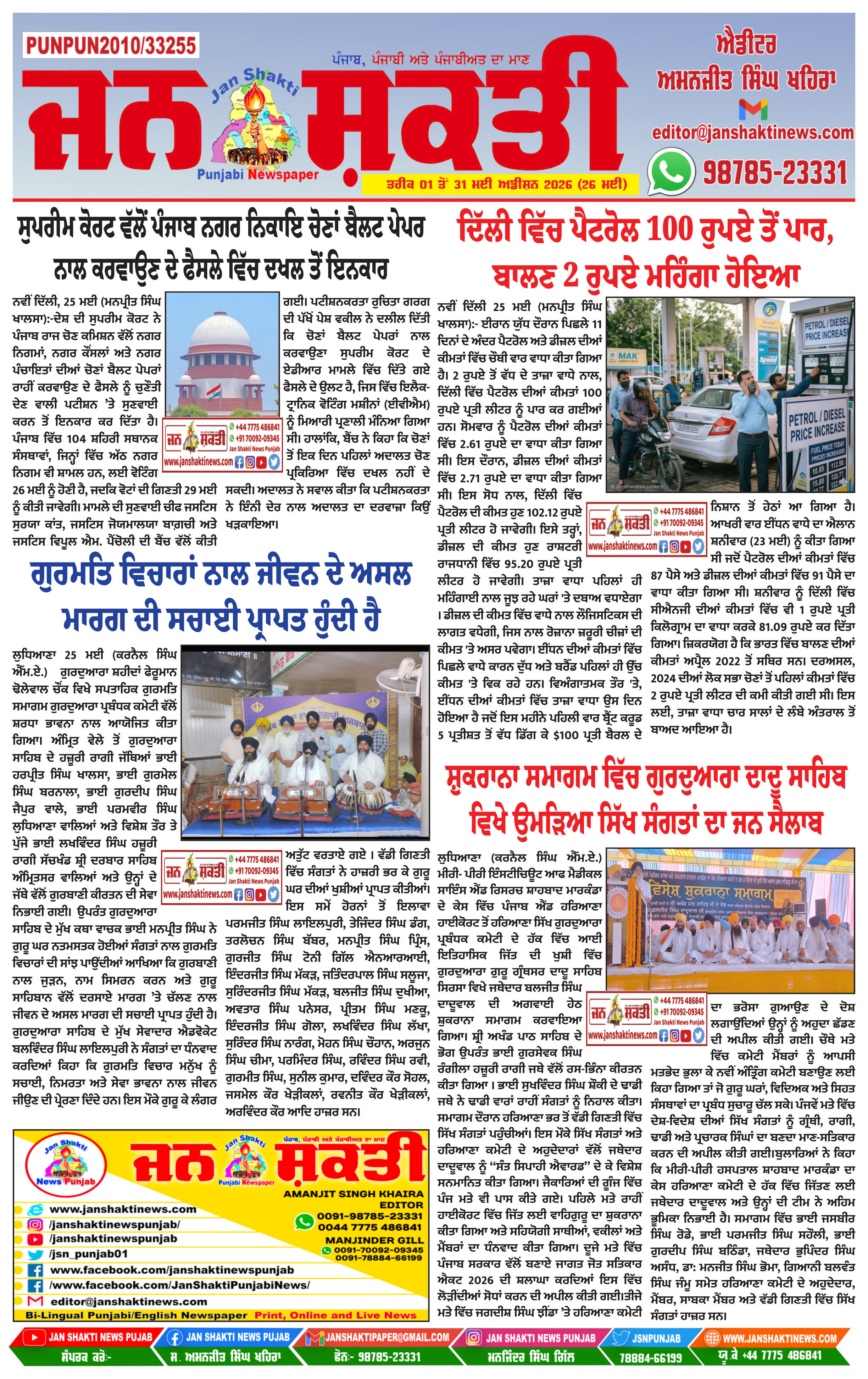 Page 1