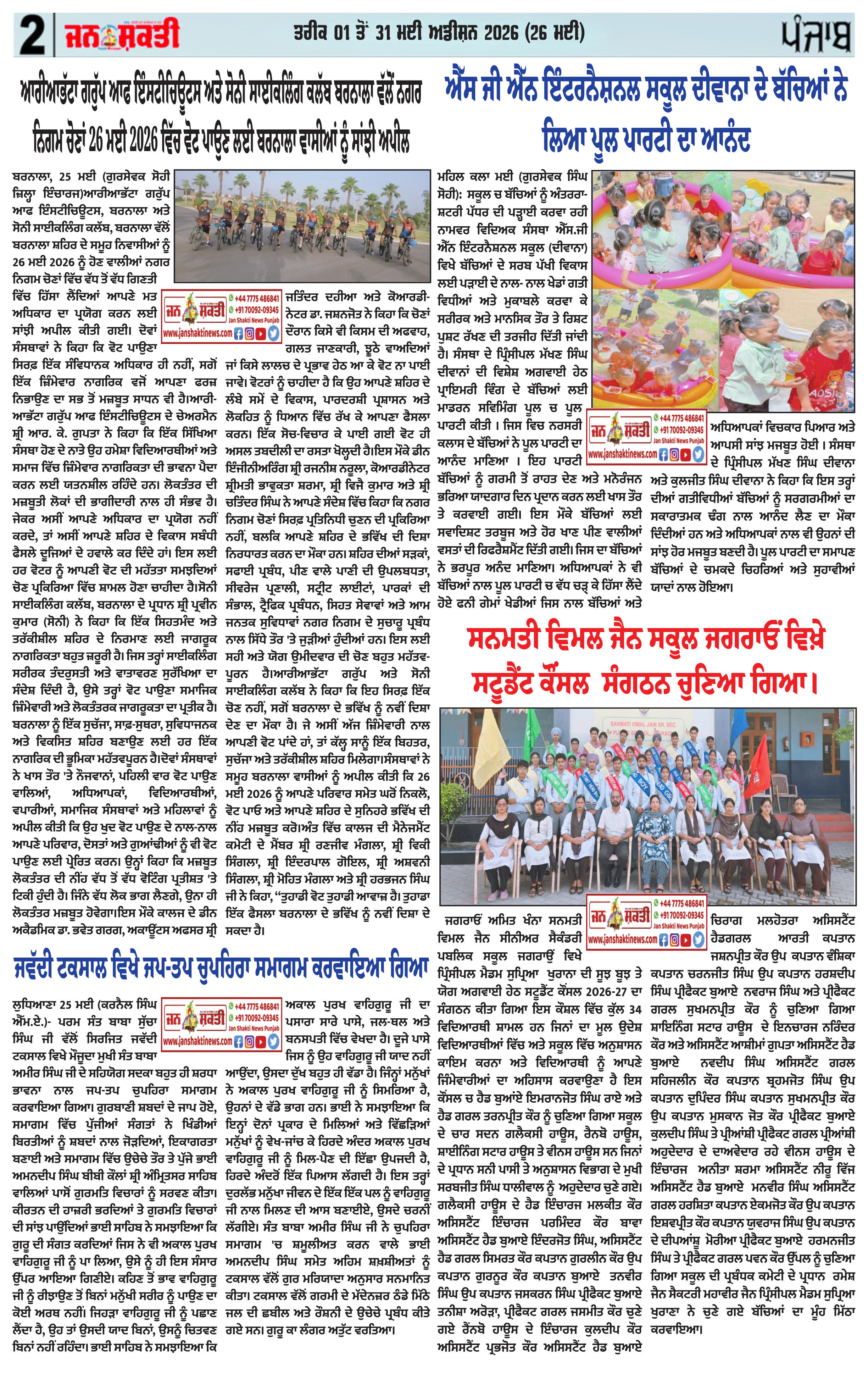 Page 3