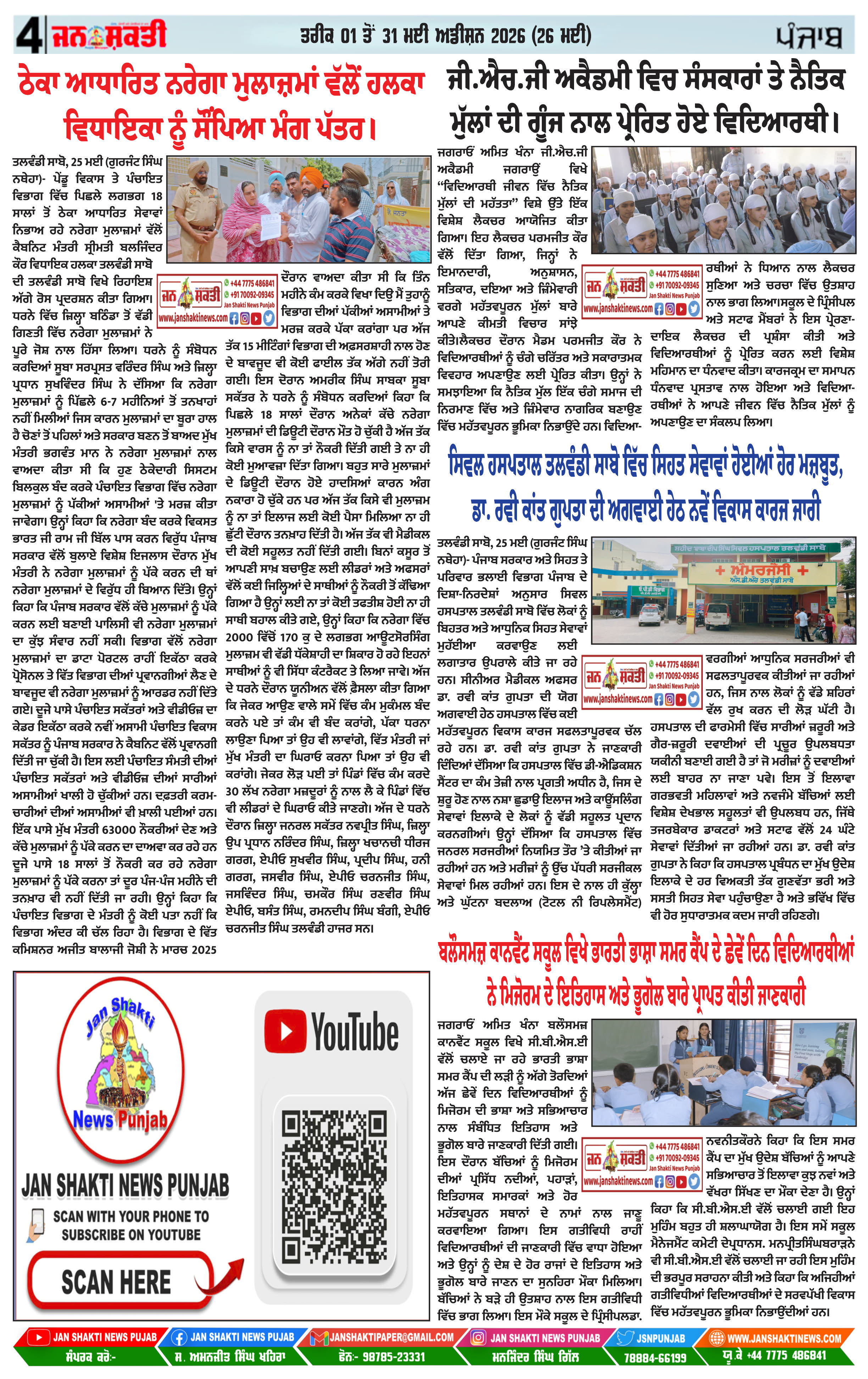 Page 4