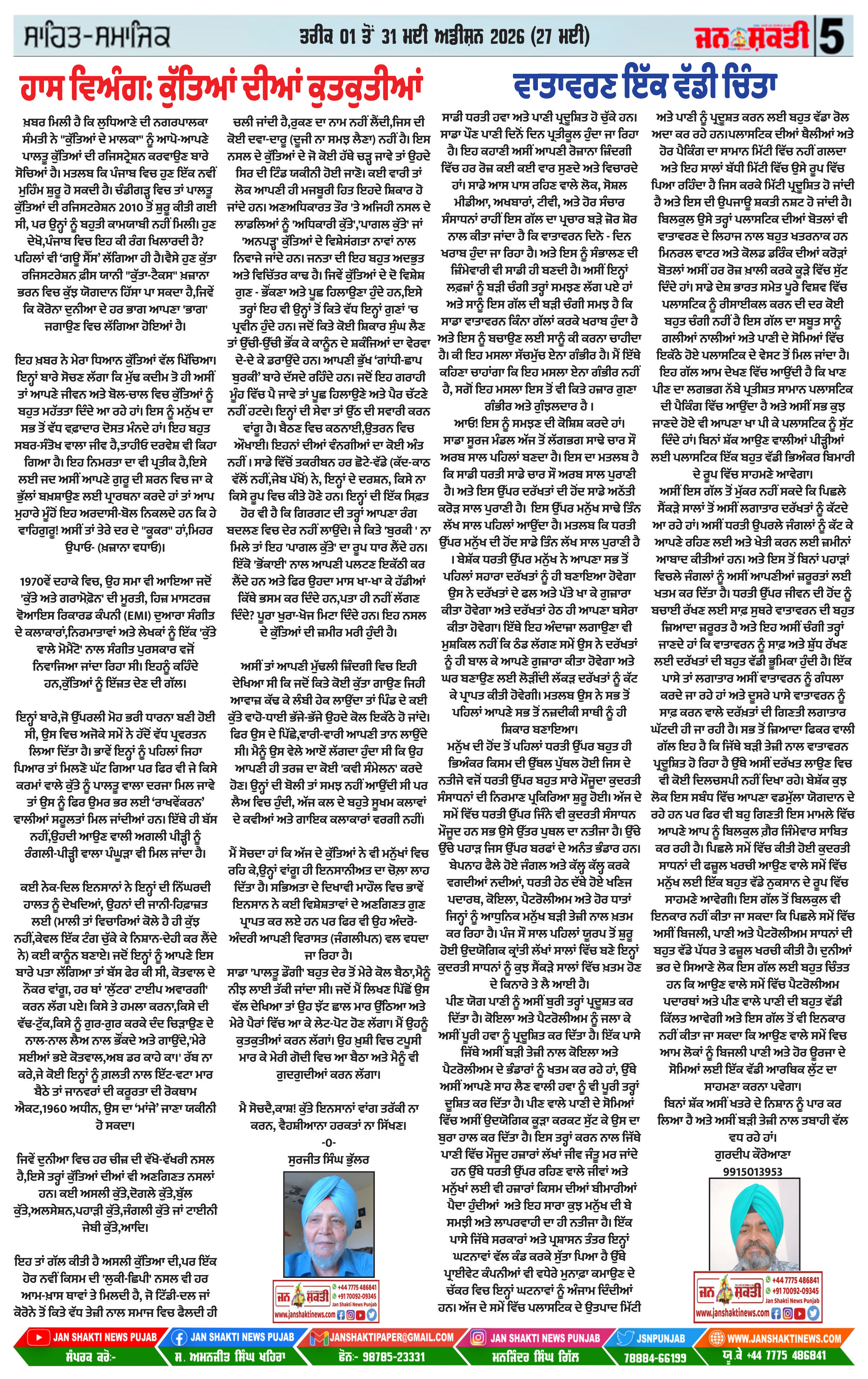 Page 04