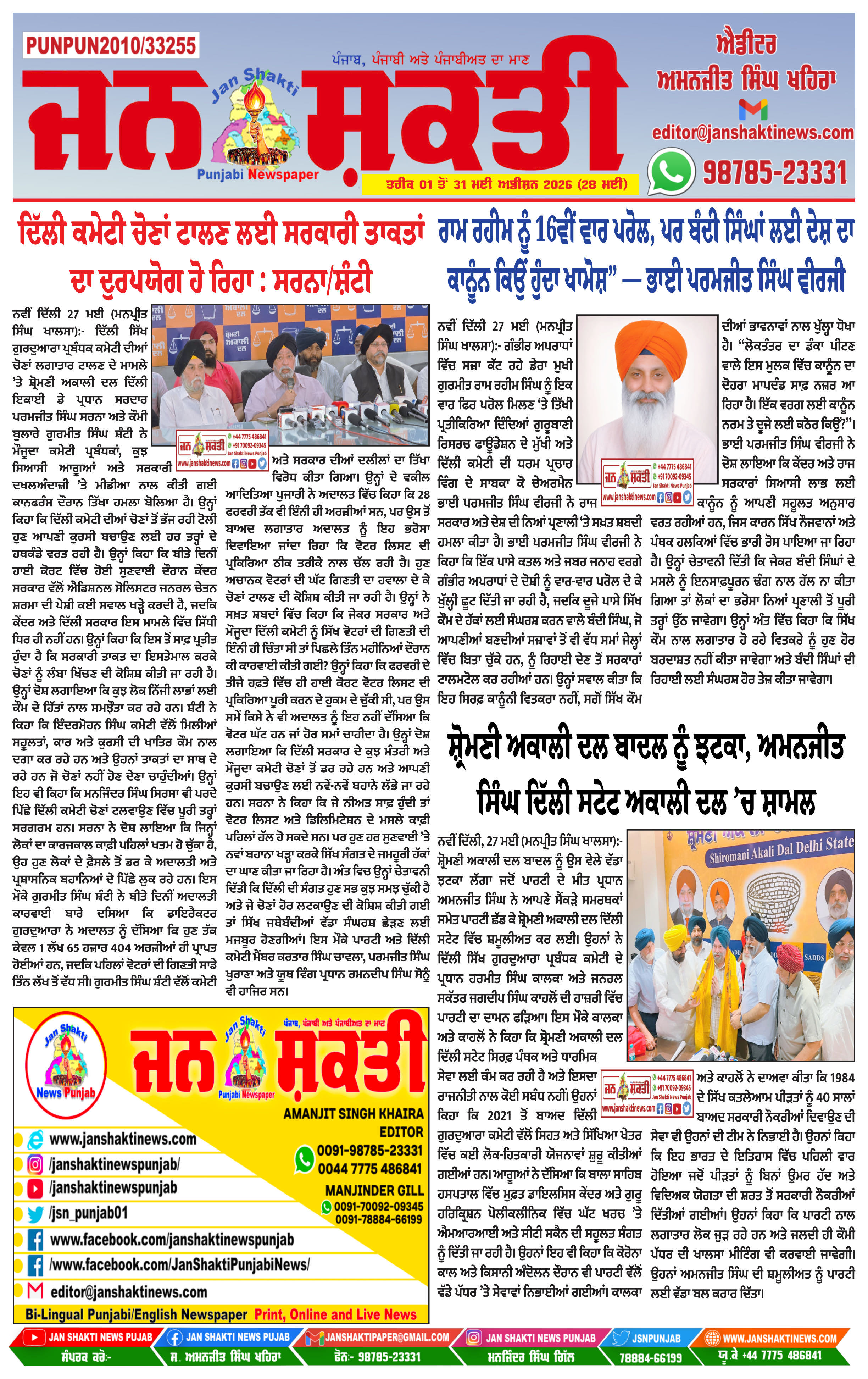 Page 1