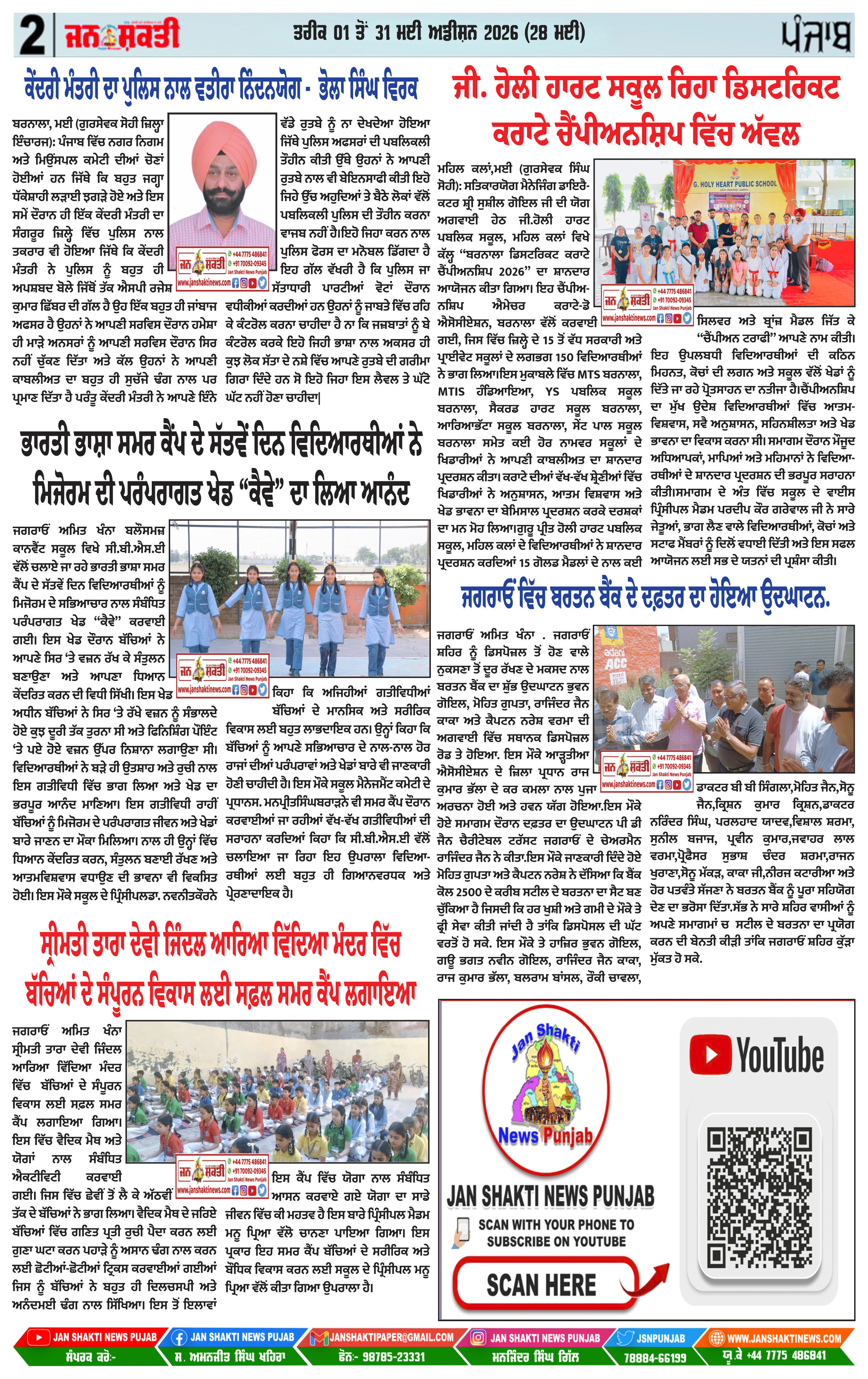 Page 2