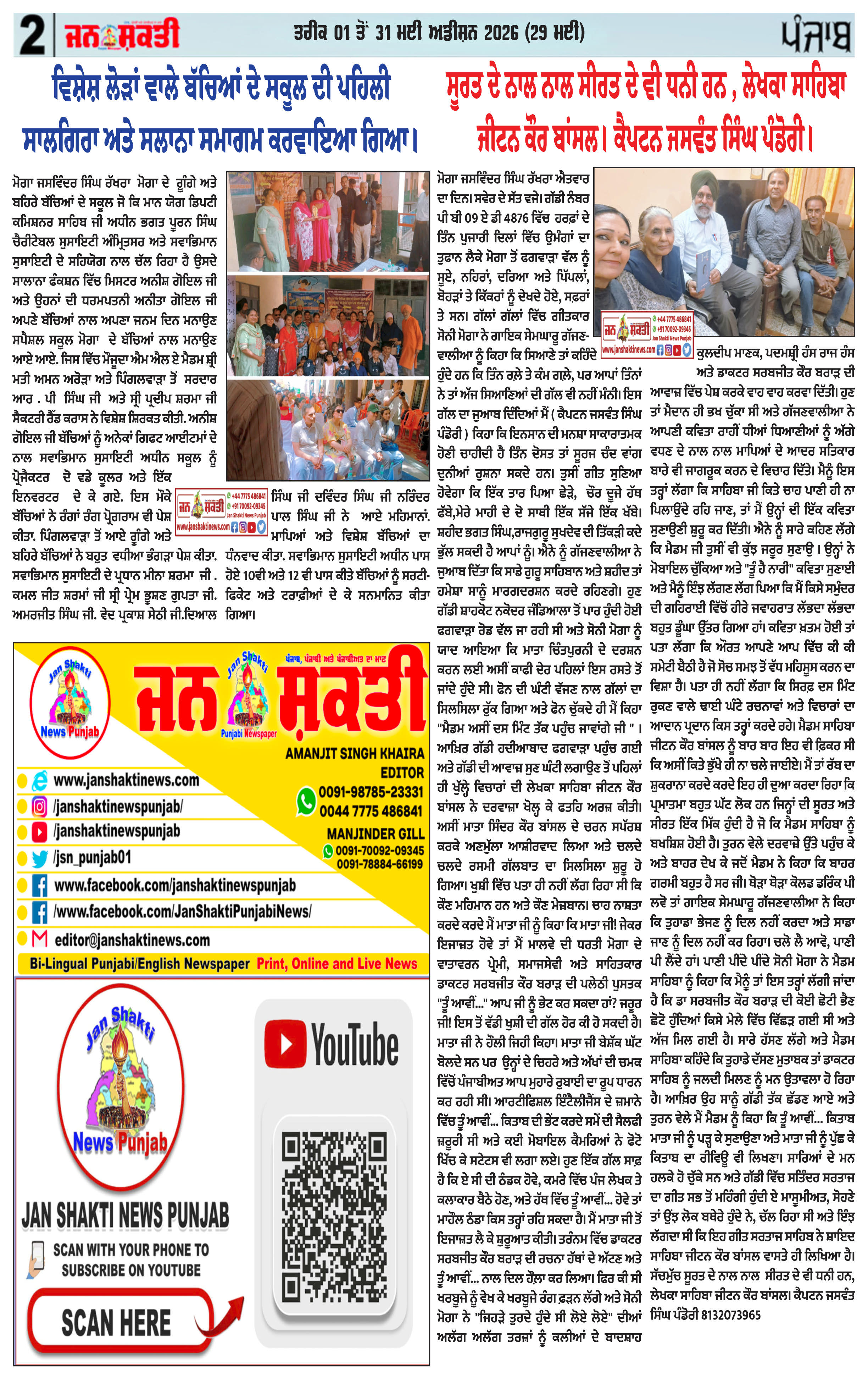 Page 3