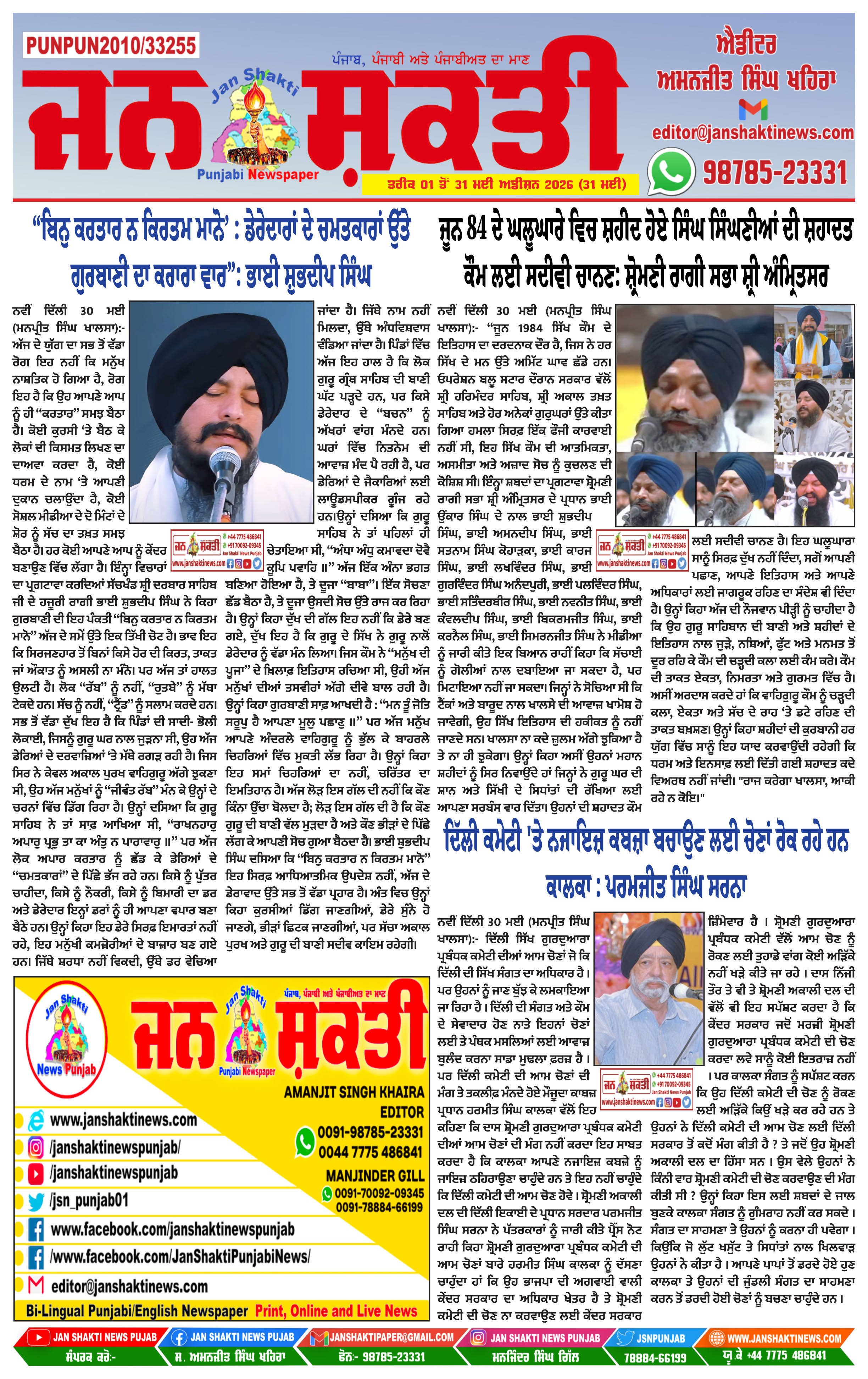 Page 1