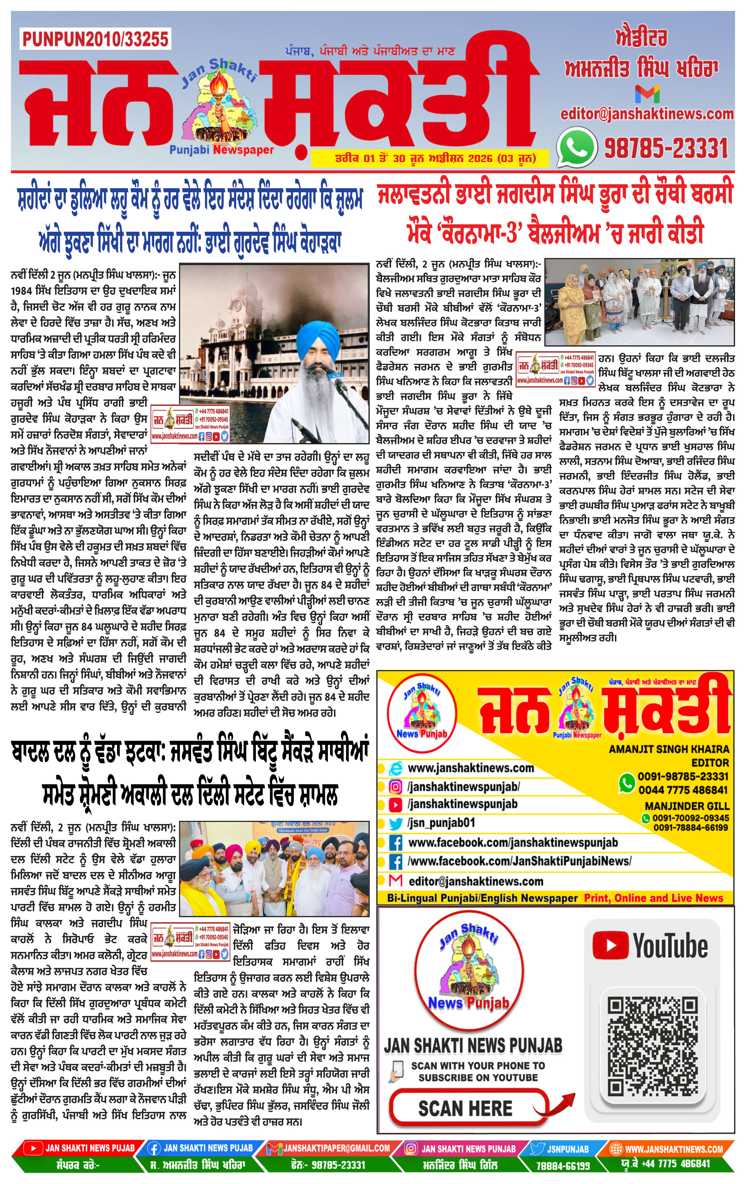 Page 1