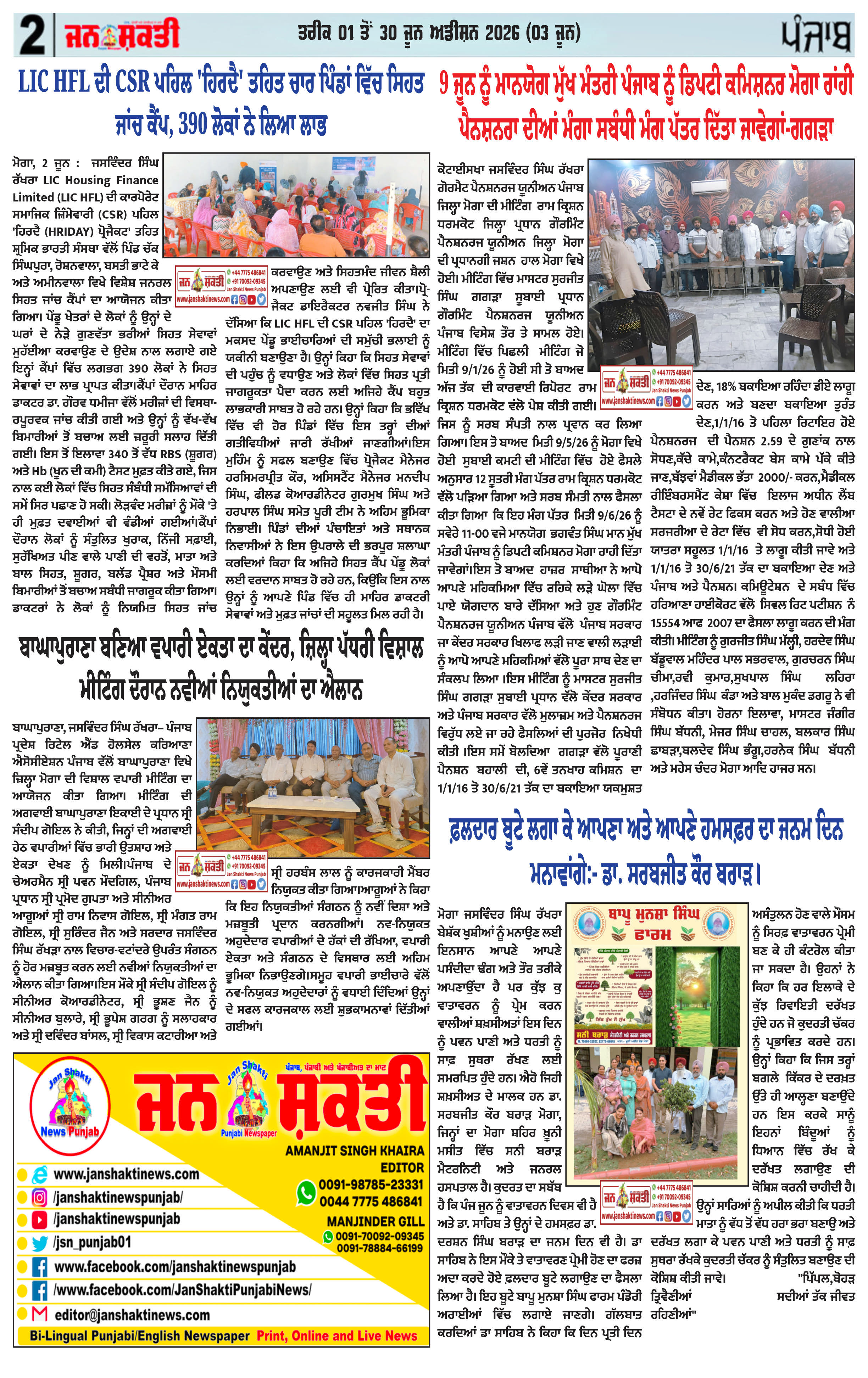 Page 3