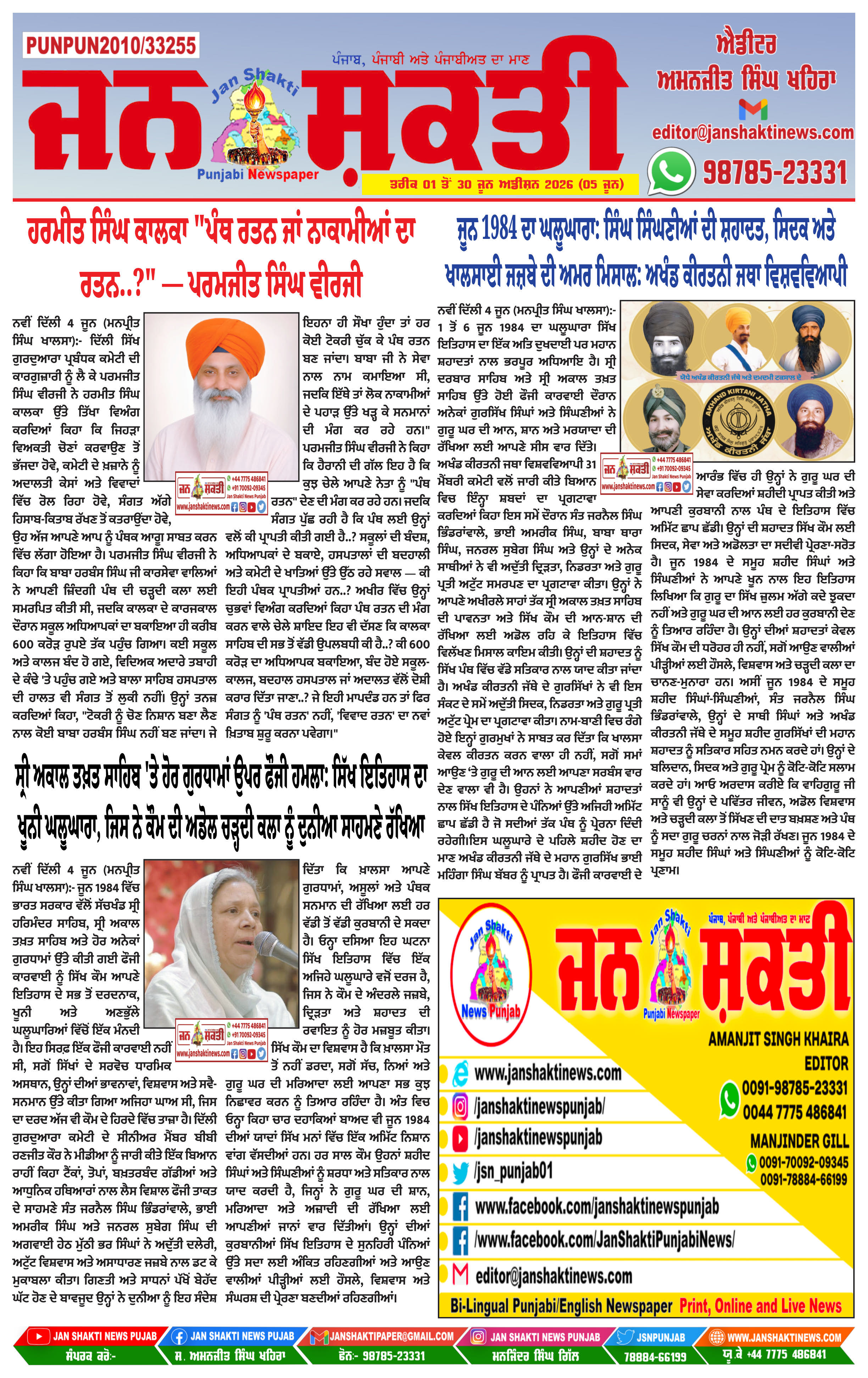 Page 1
