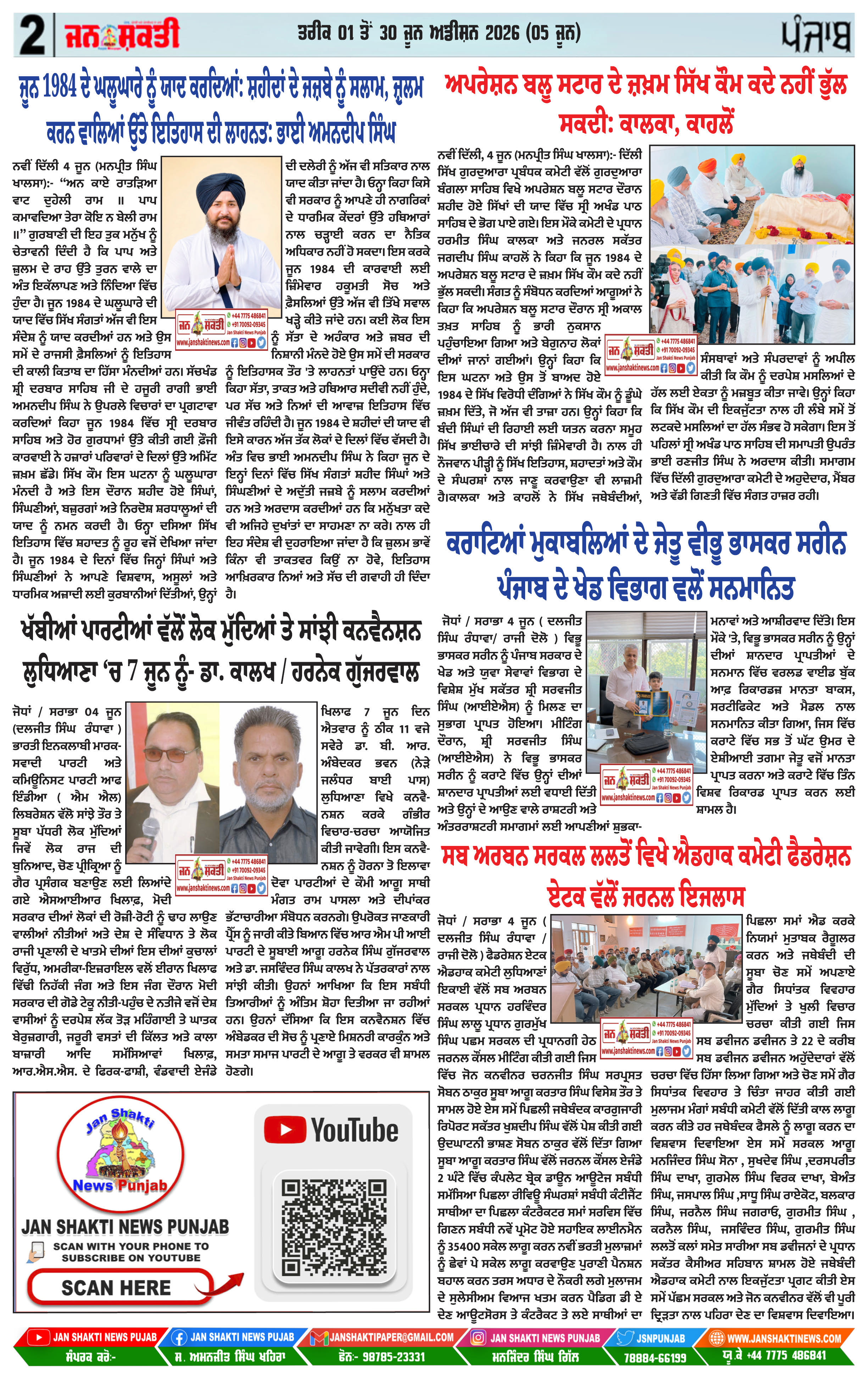 Page 2