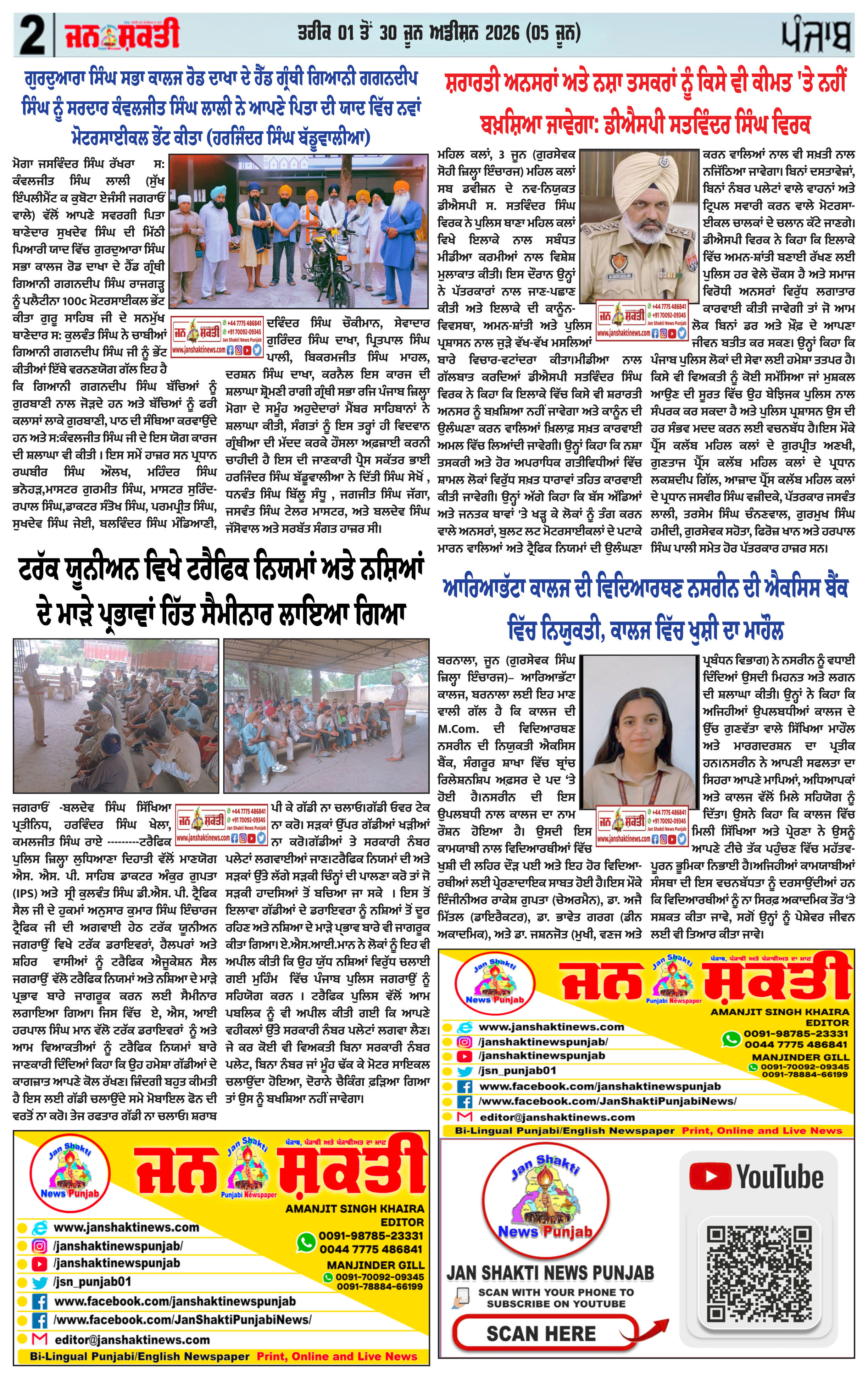 Page 3