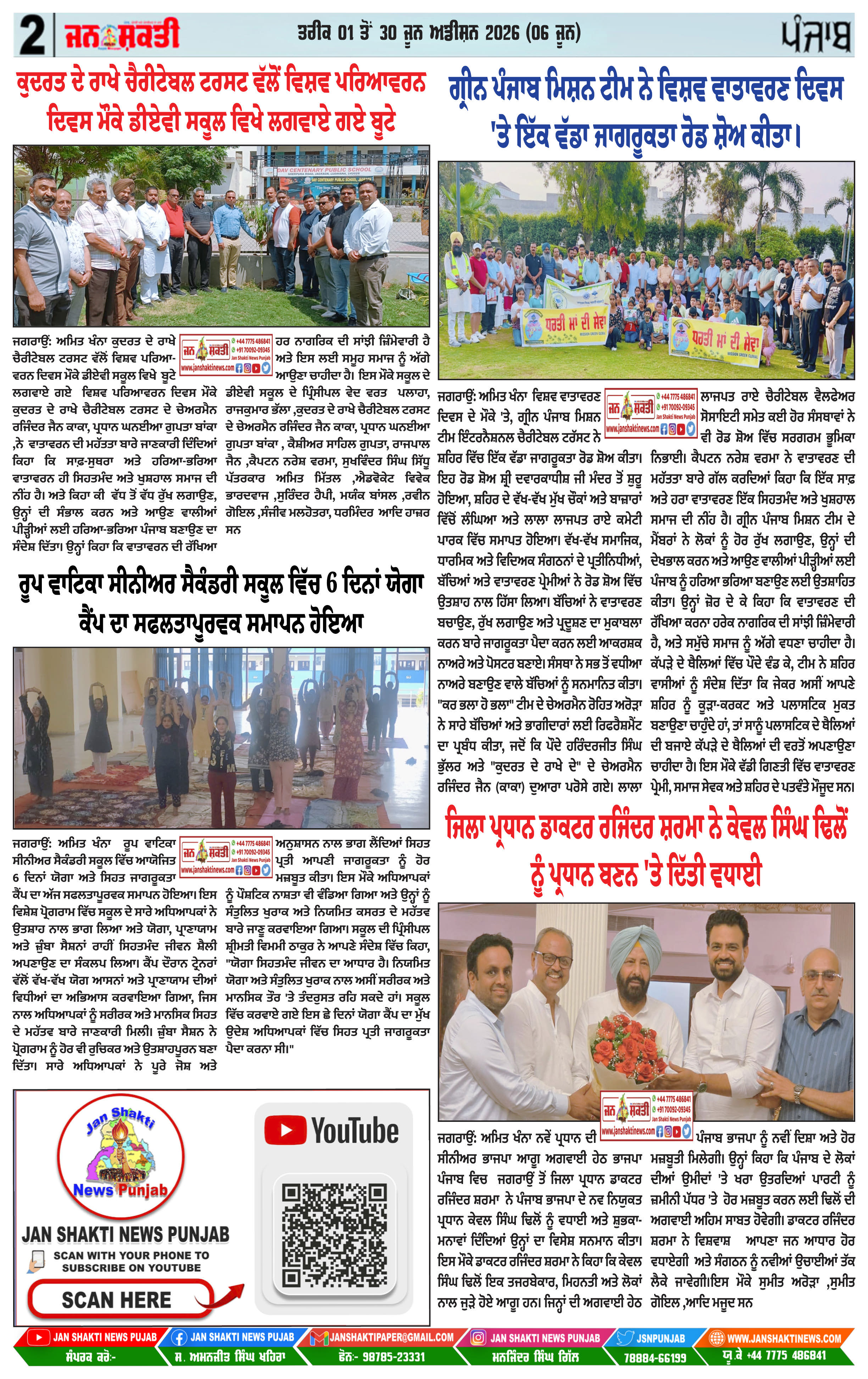 Page 2