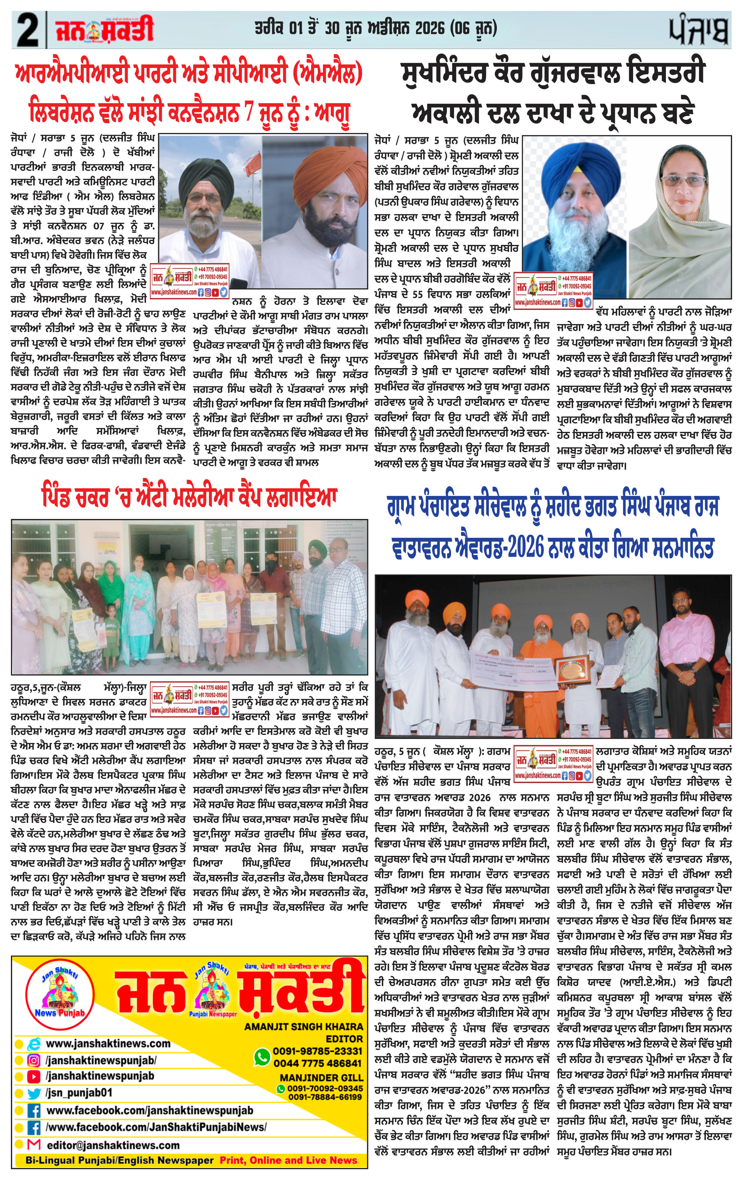 Page 3