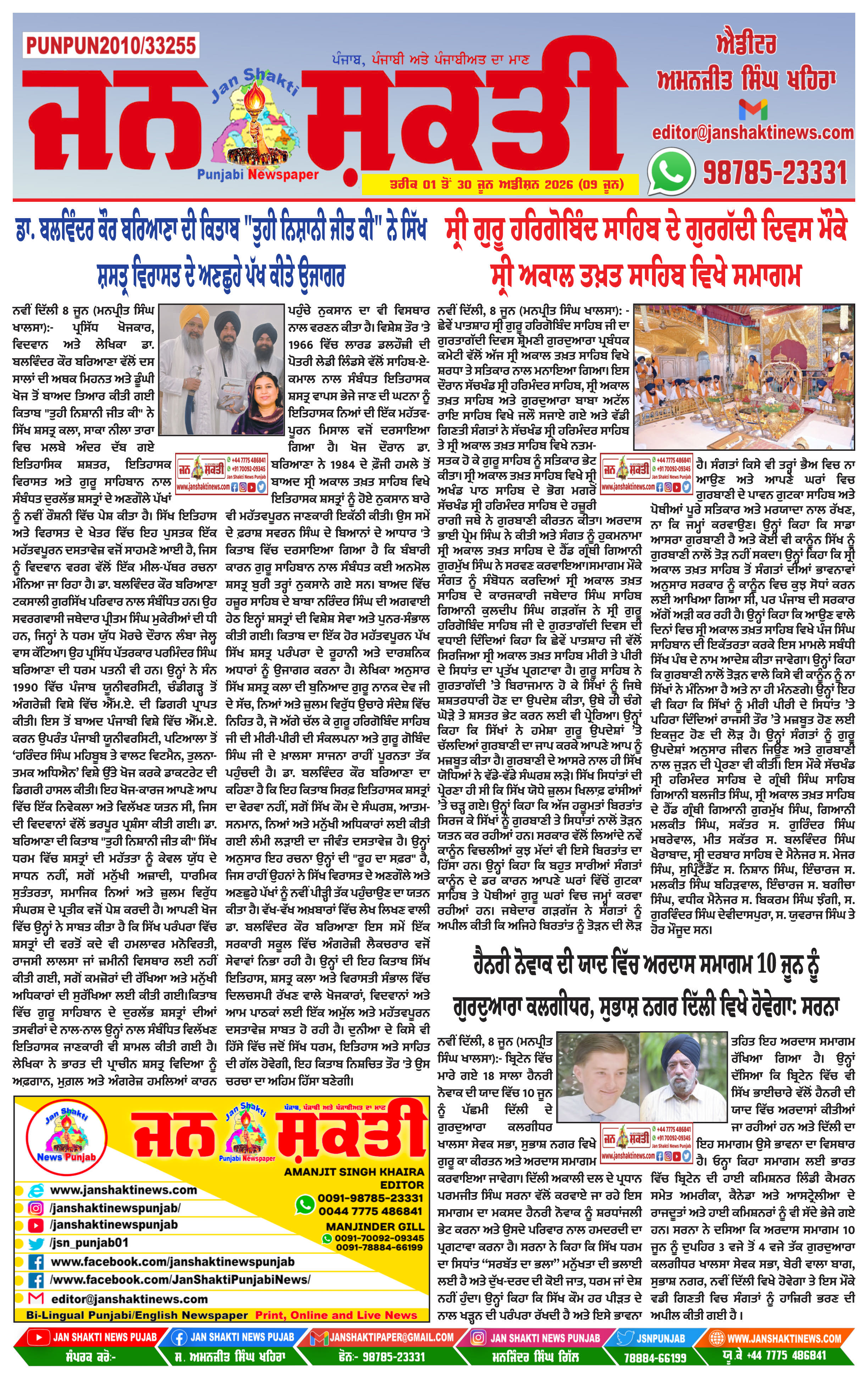 Page 1