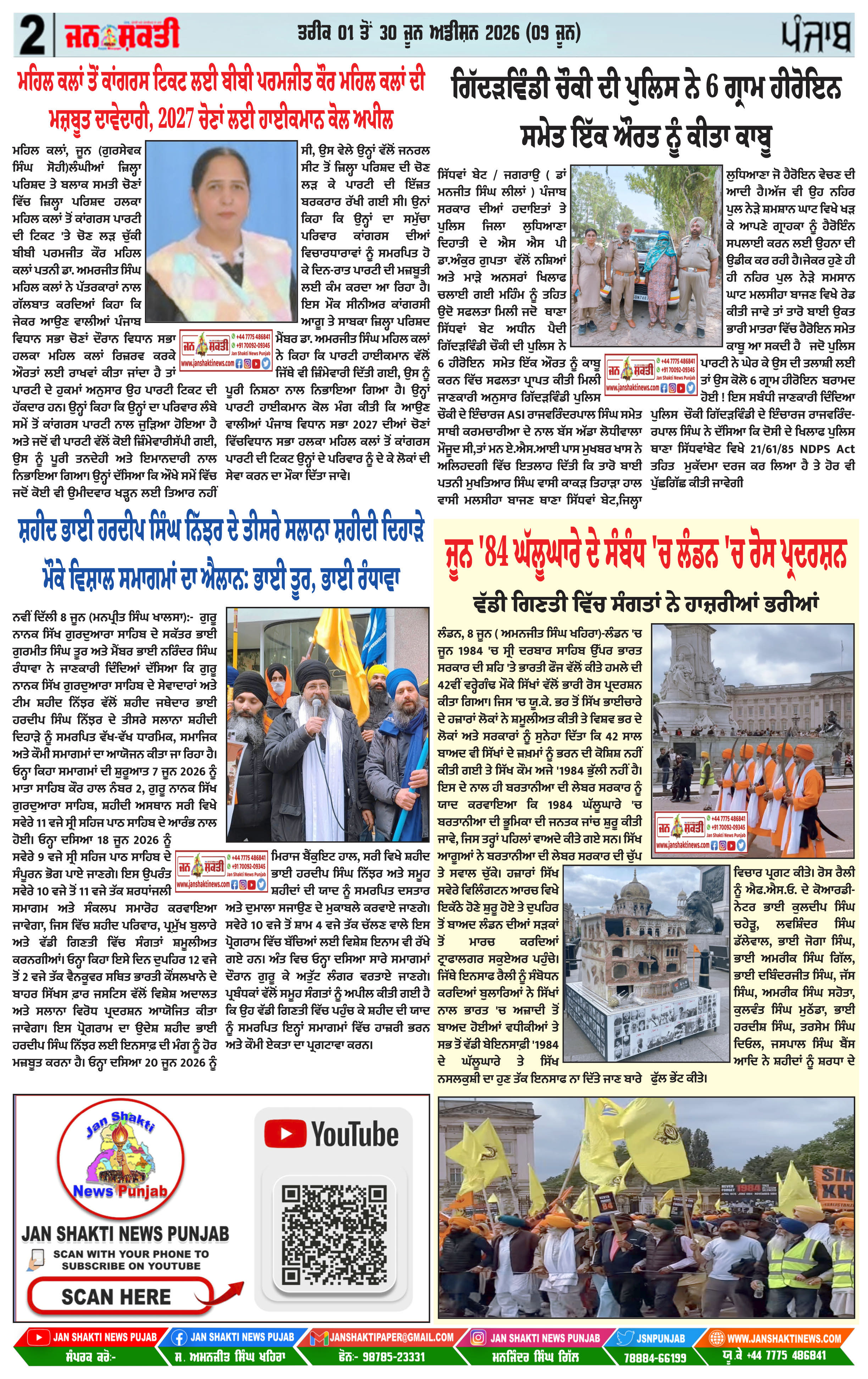 Page 2