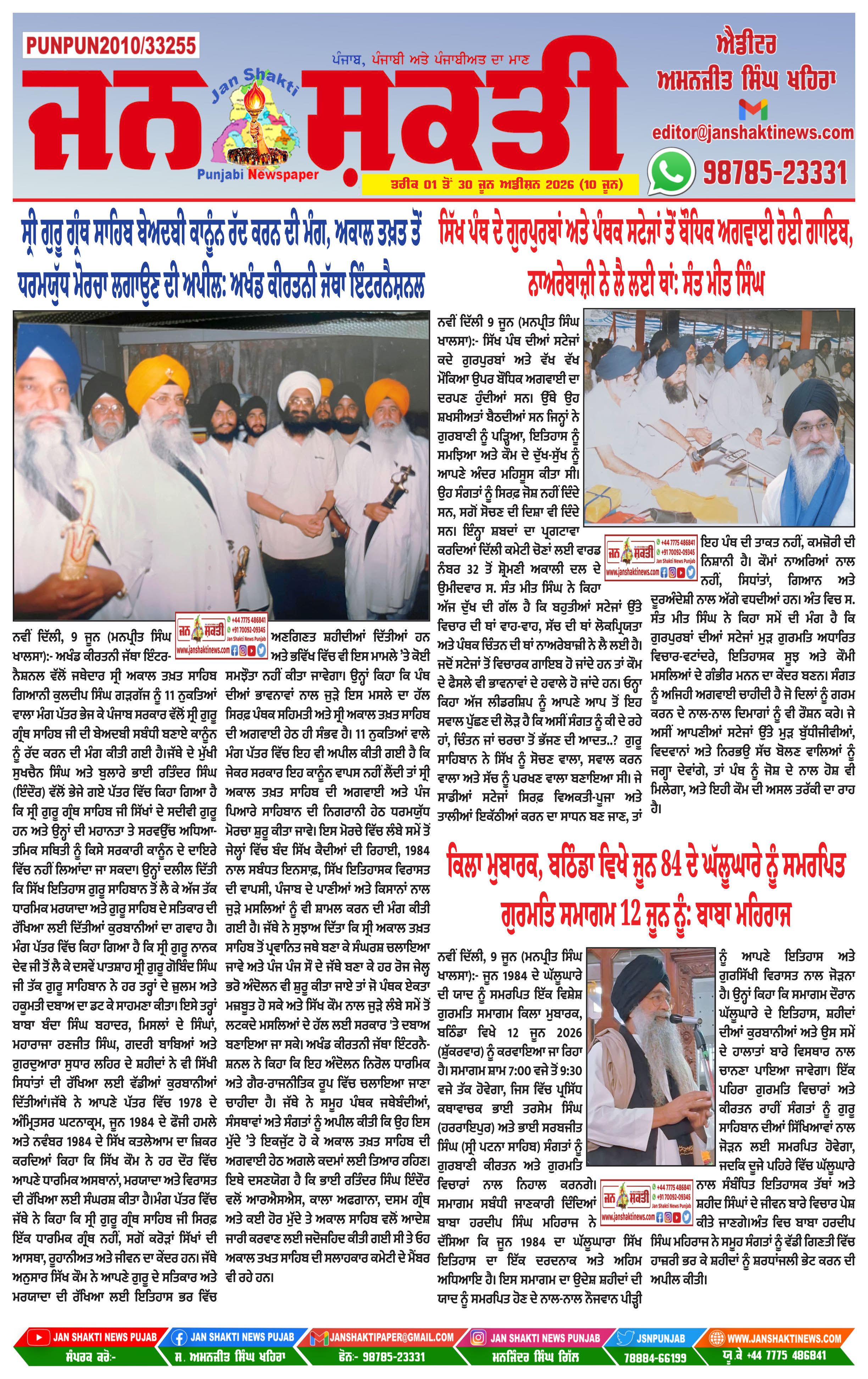 Page 1