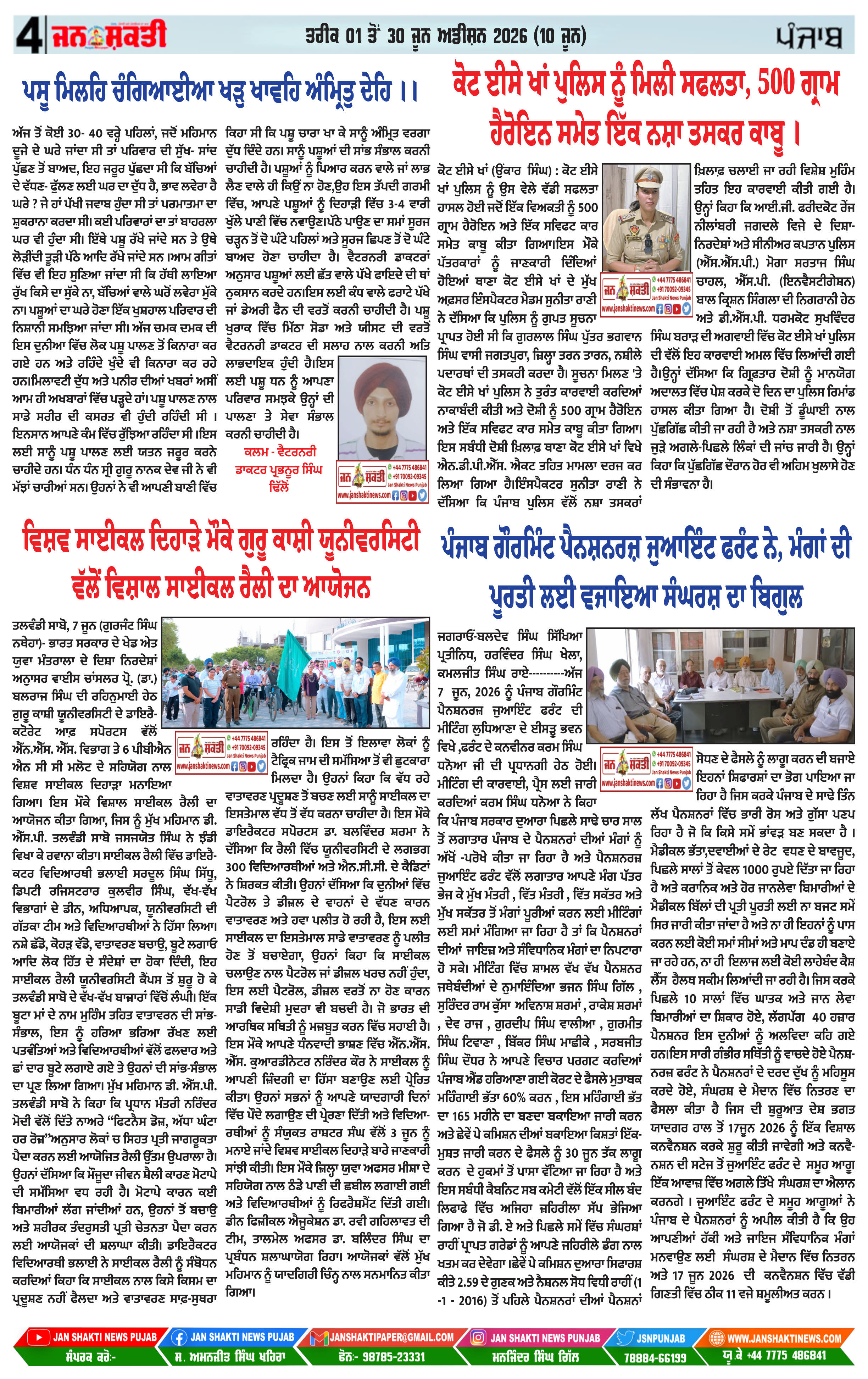 Page 4
