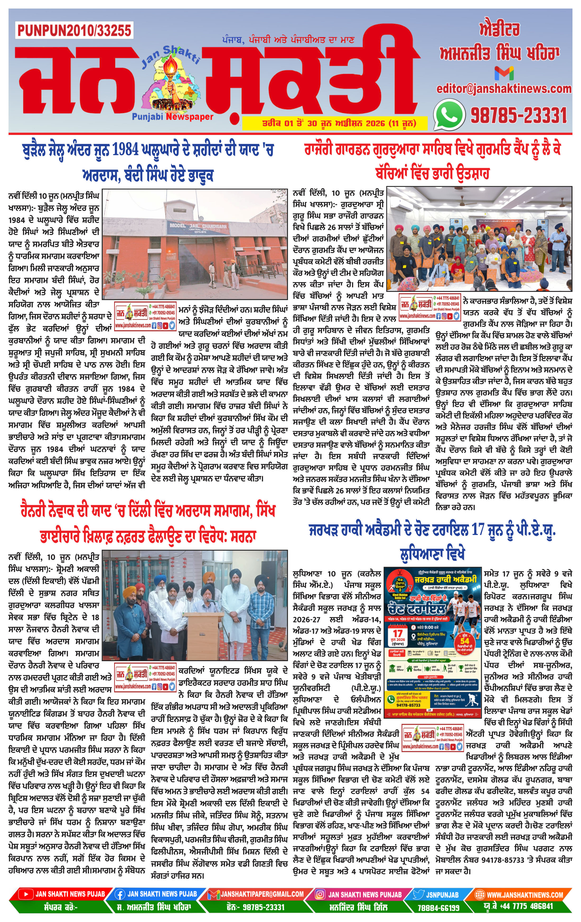 Page 1