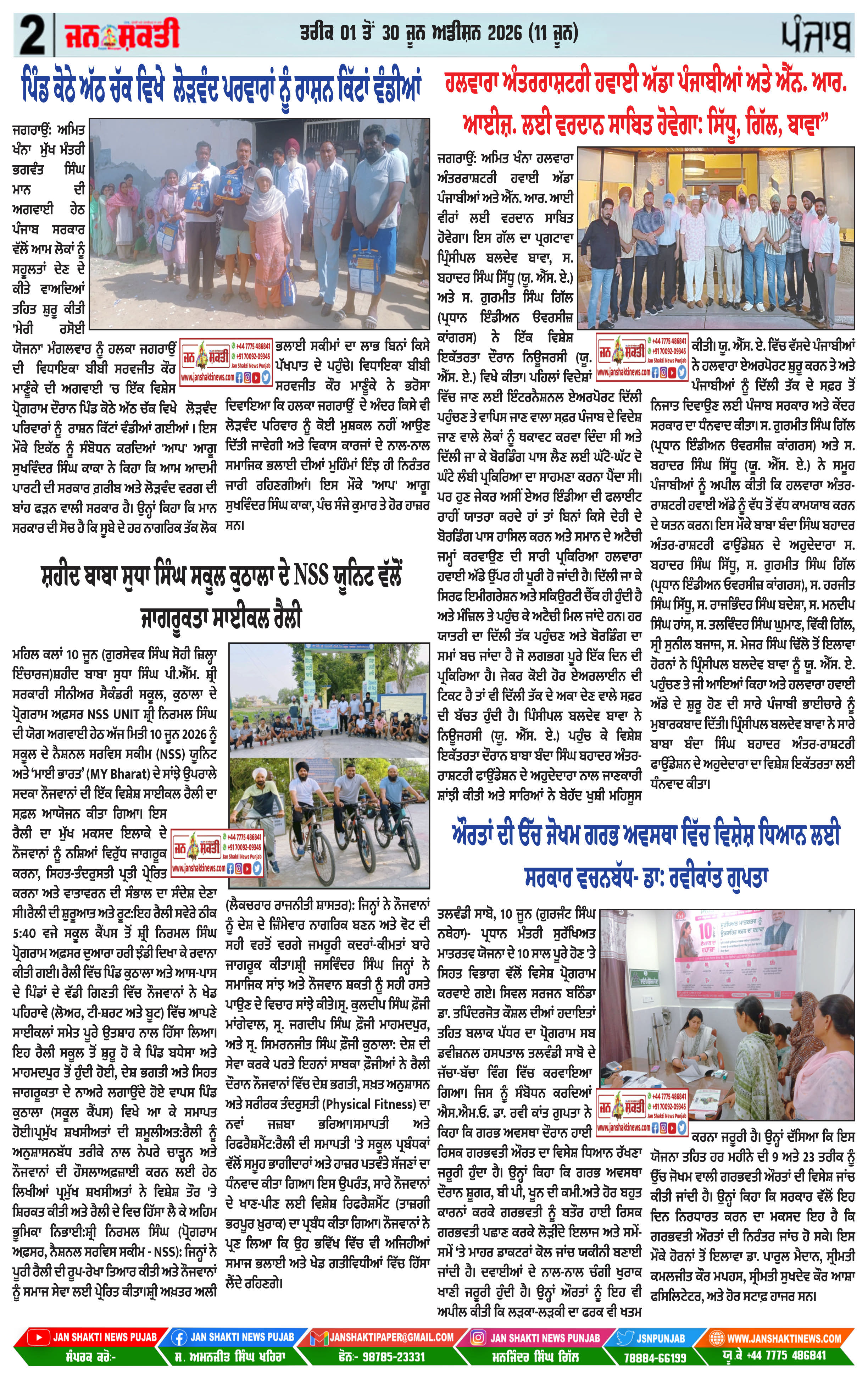Page 2