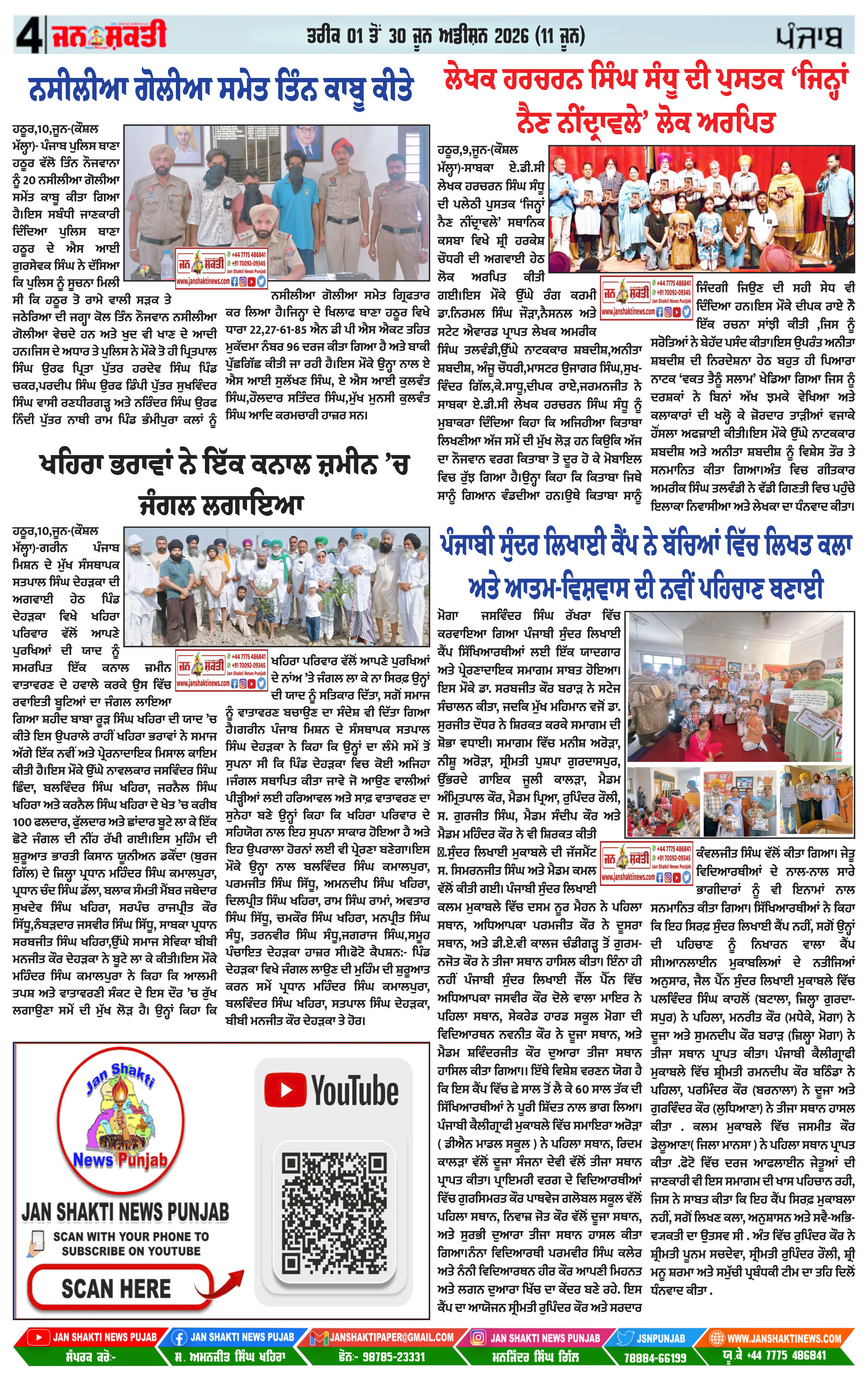 Page 4