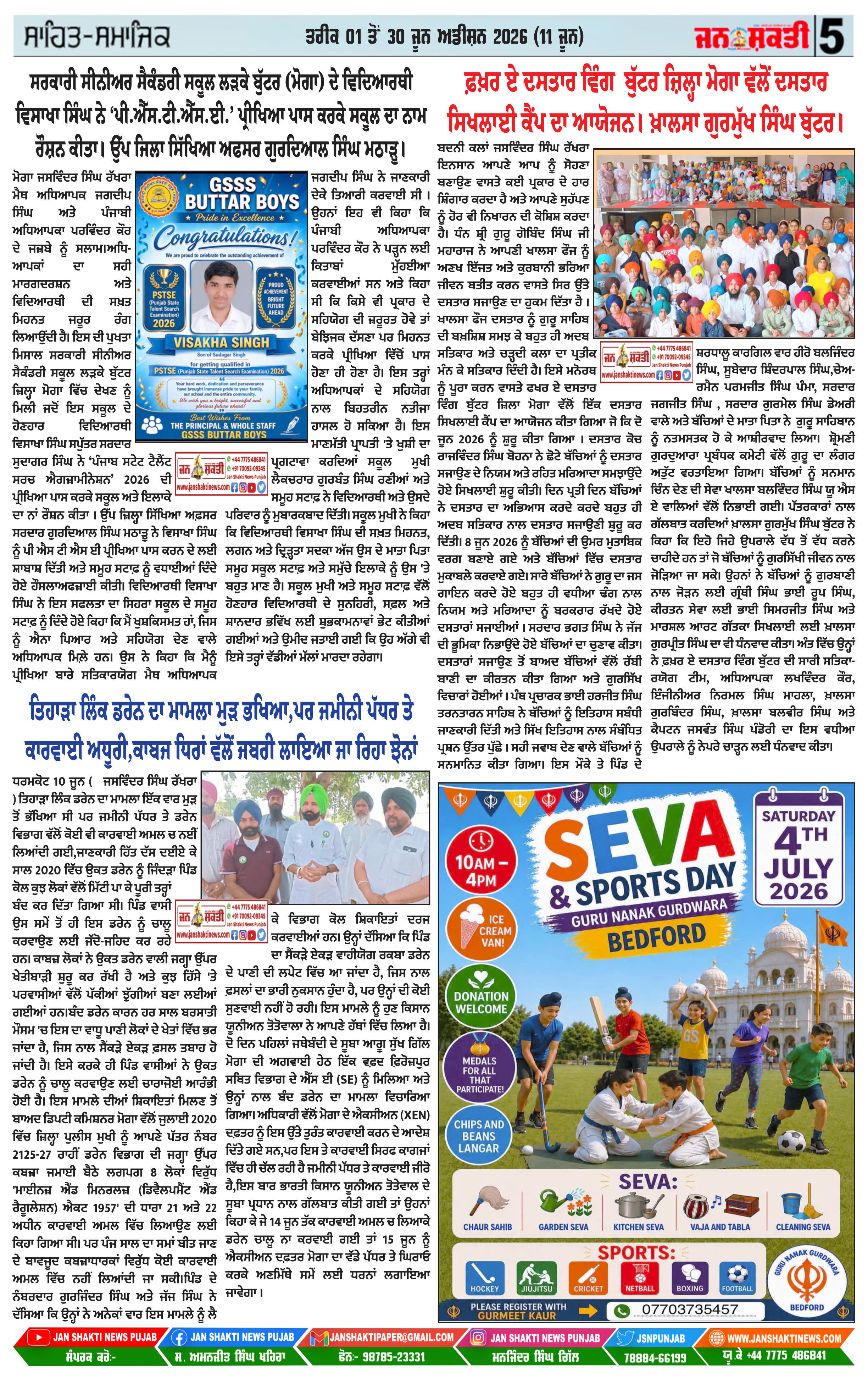 Page 5