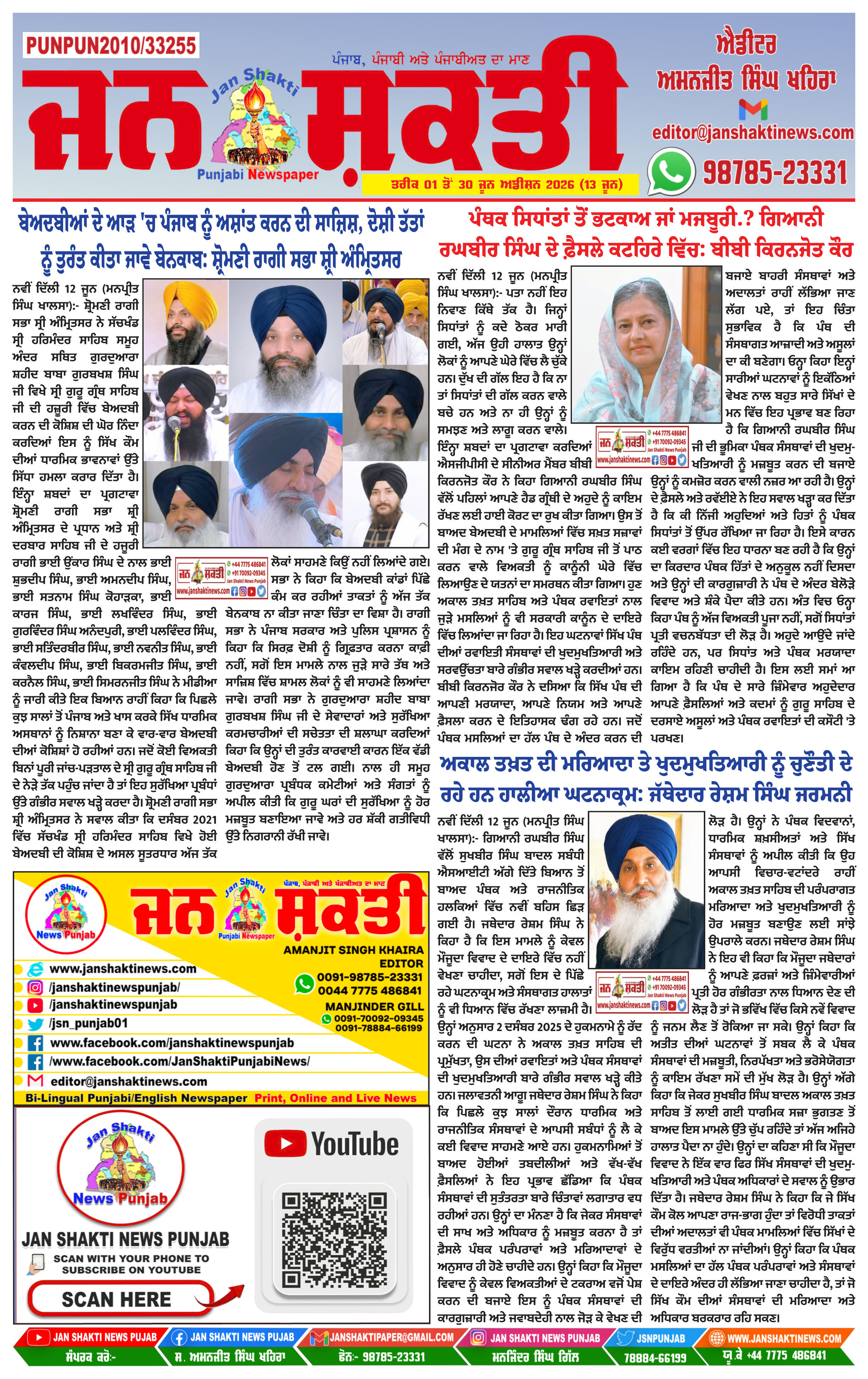 Page 1