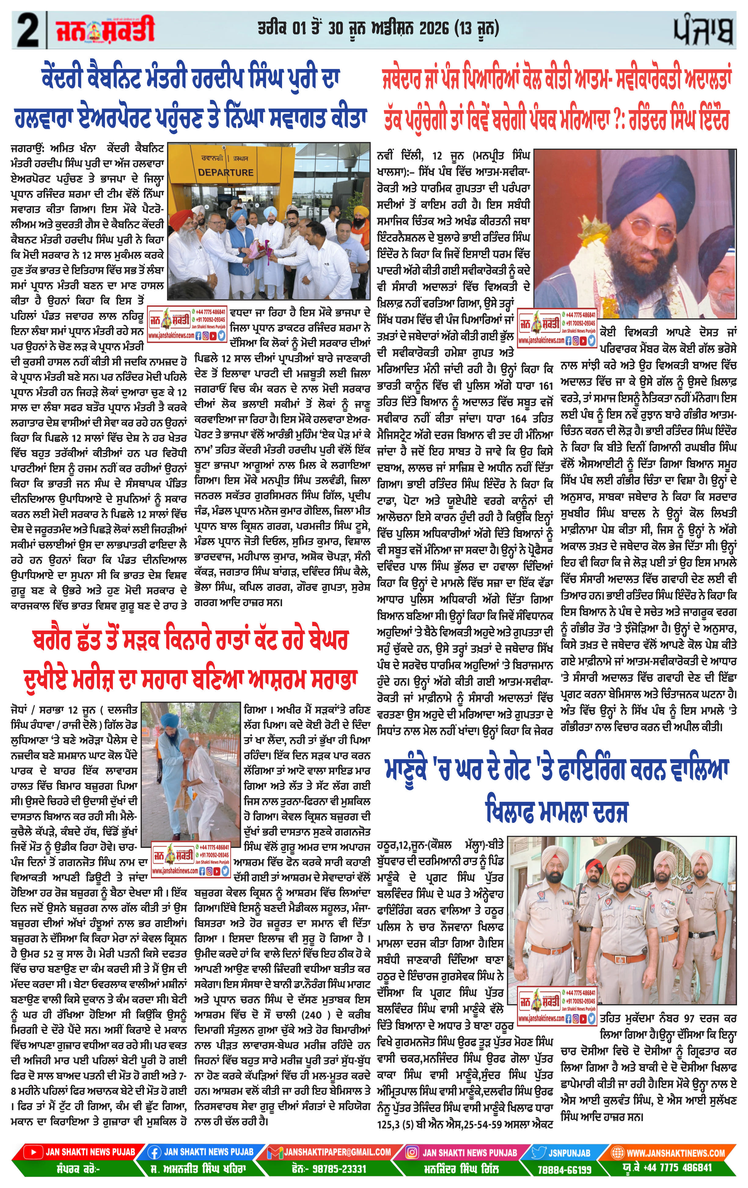 Page 2