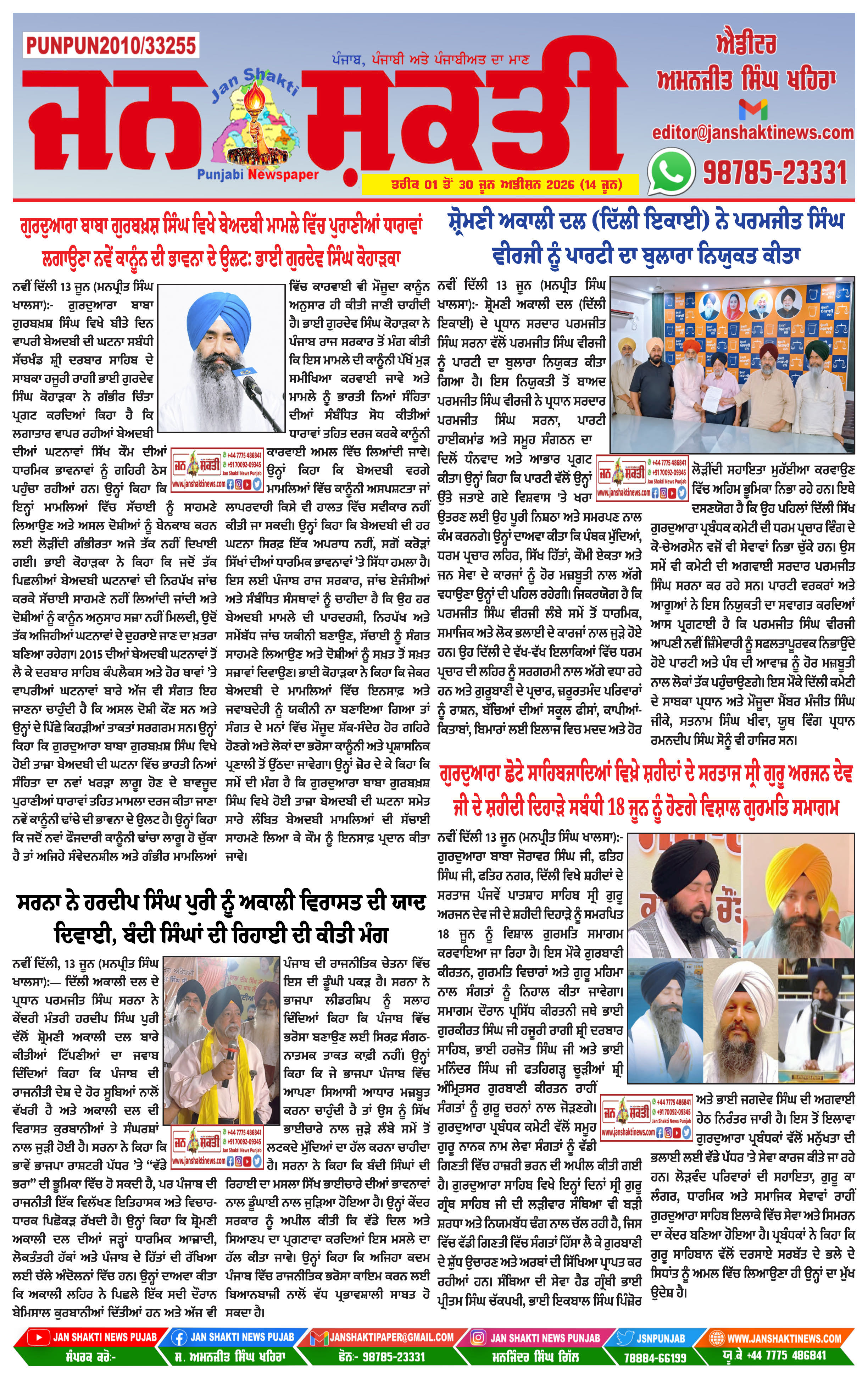 Page 1