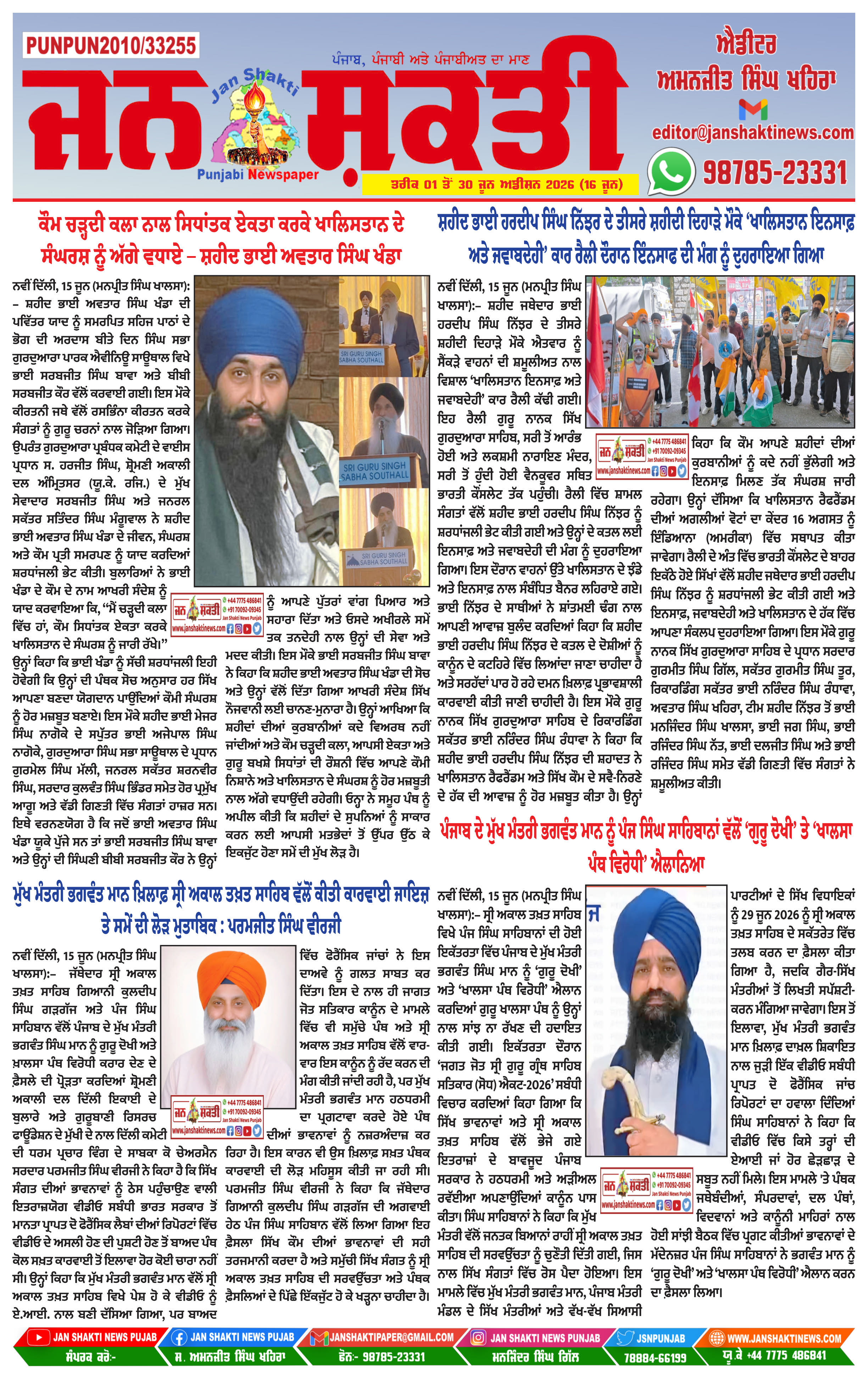 Page 1