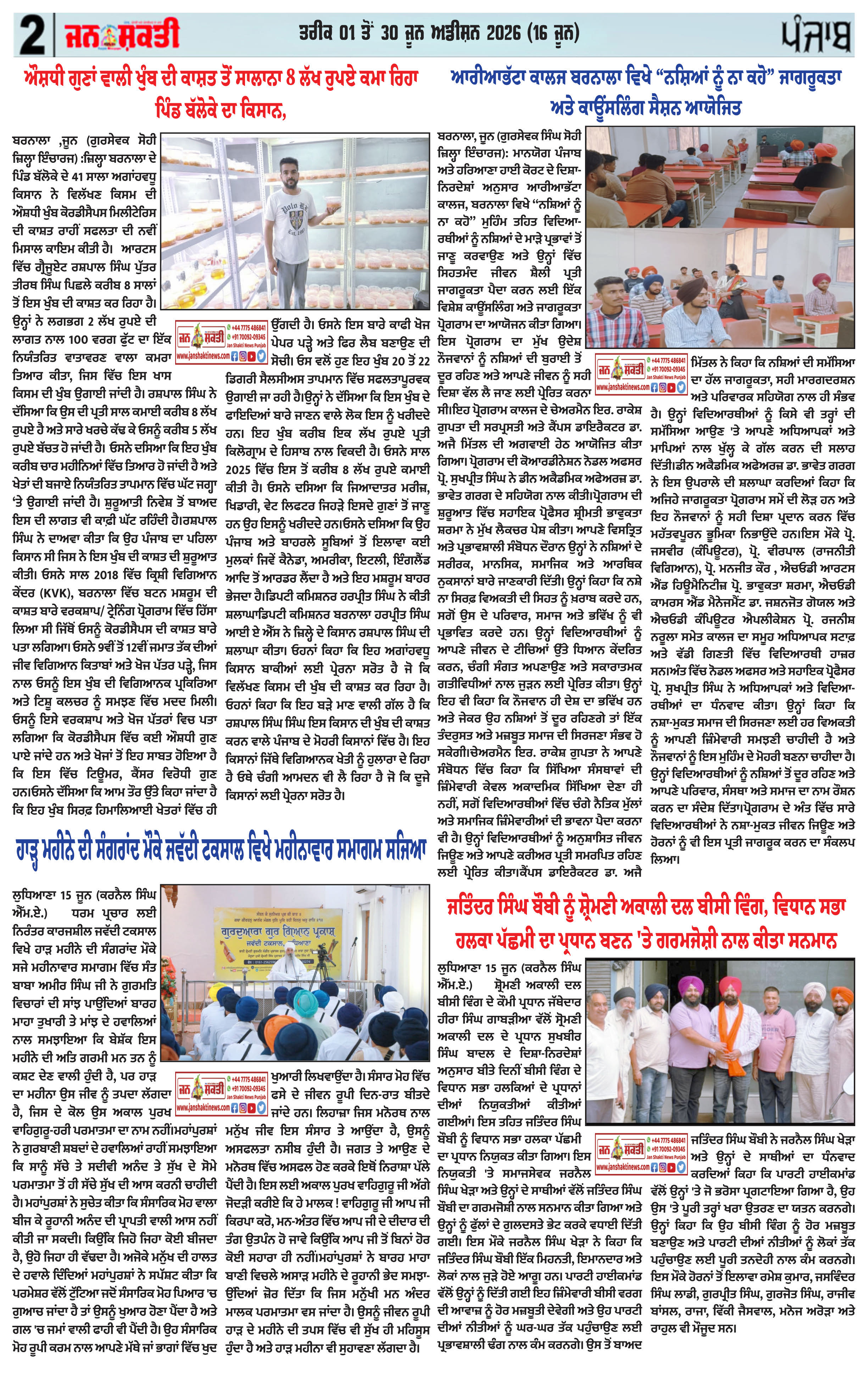 Page 3