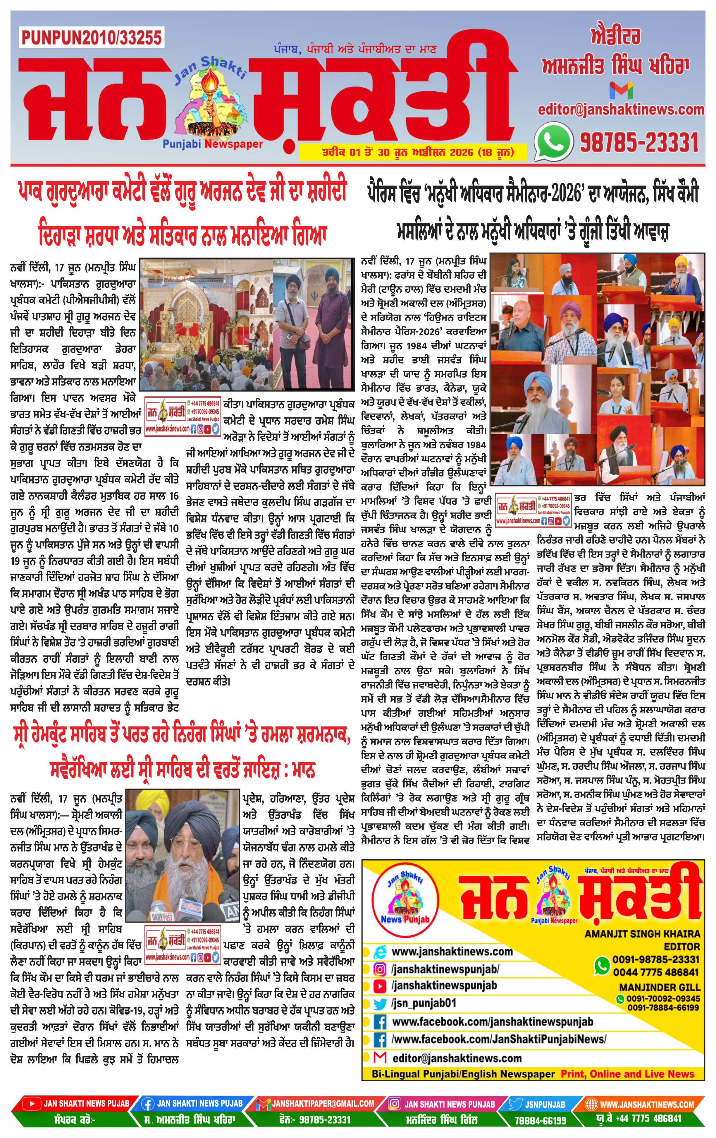 Page 1