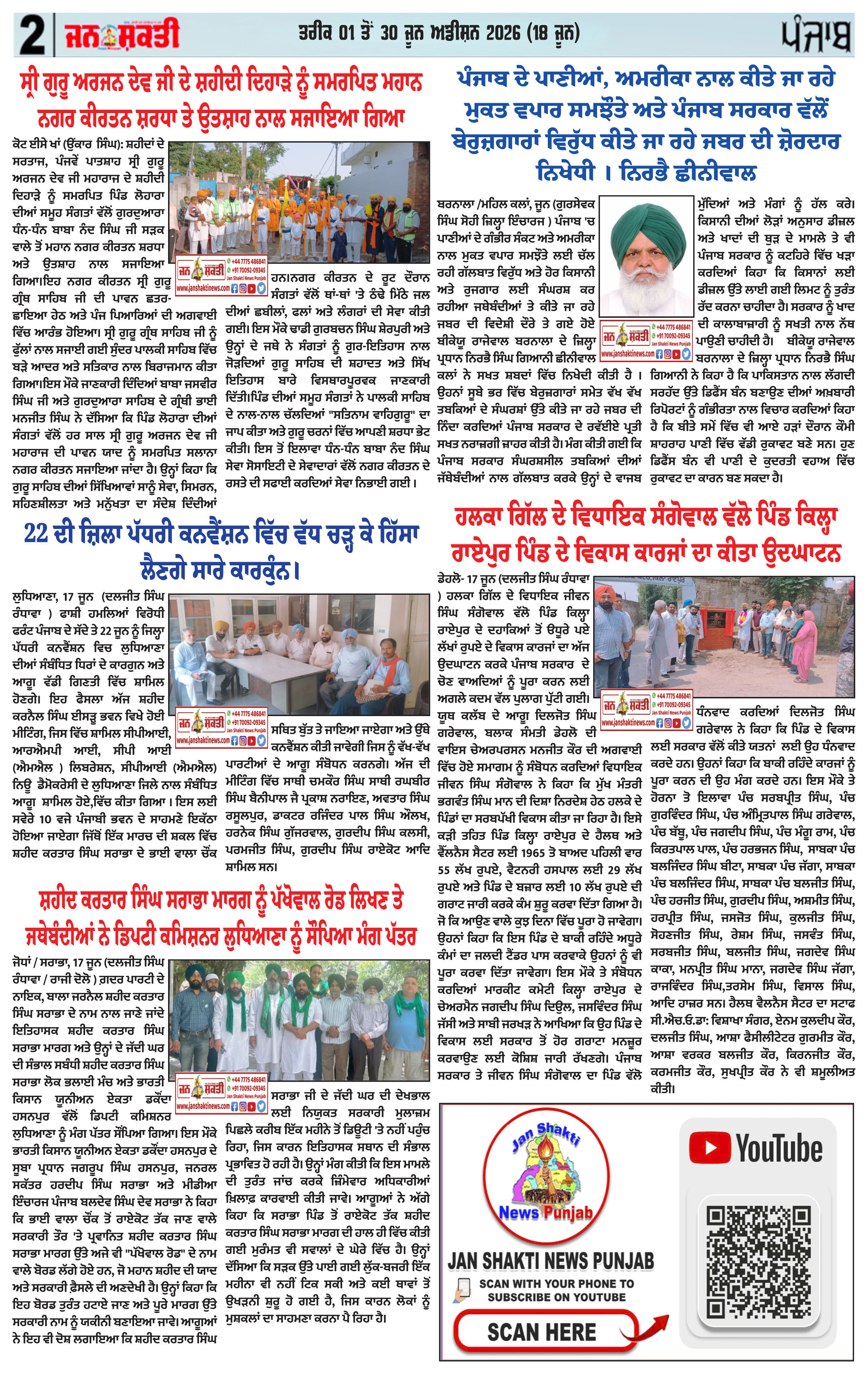 Page 3