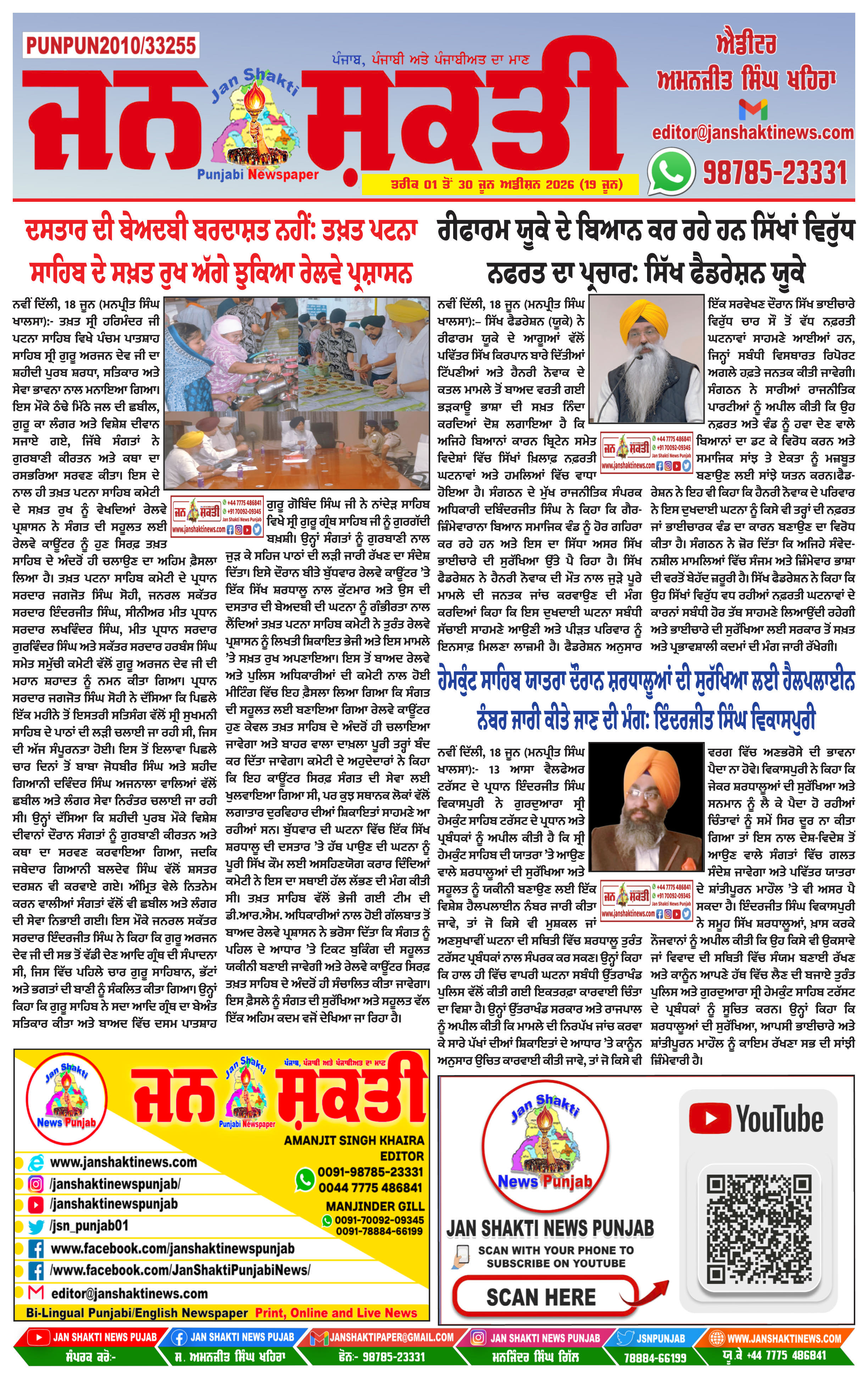 Page 1