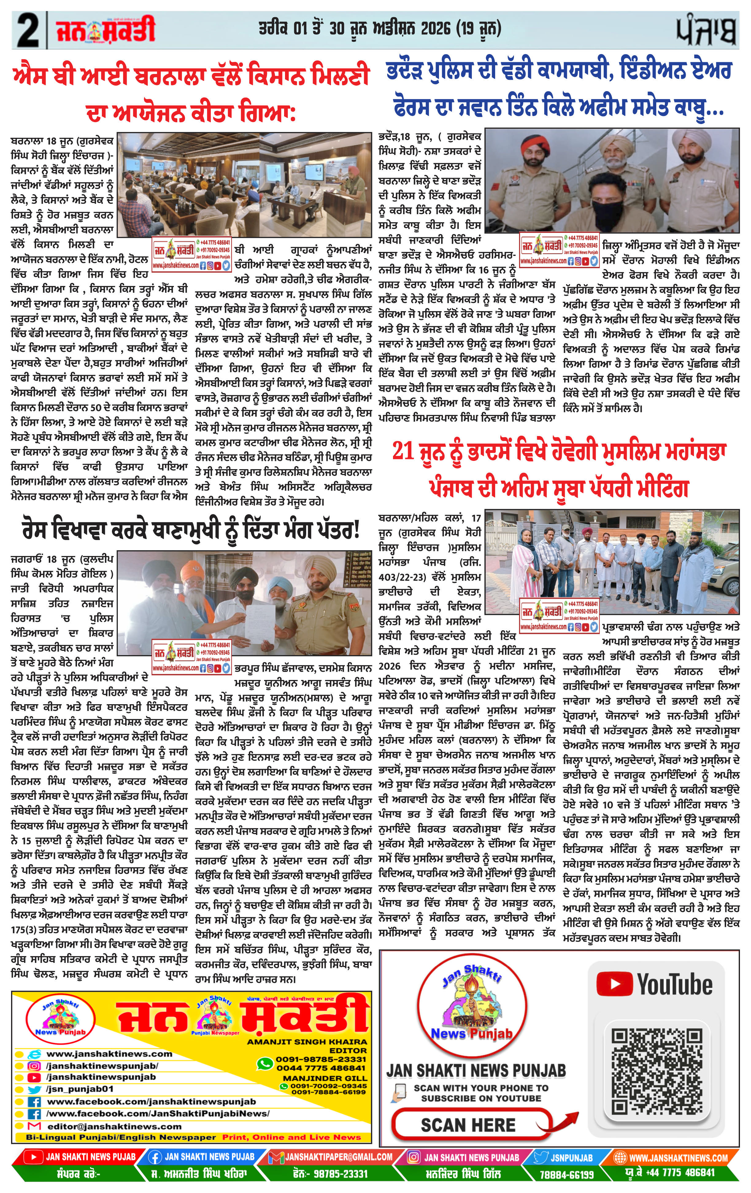 Page 2