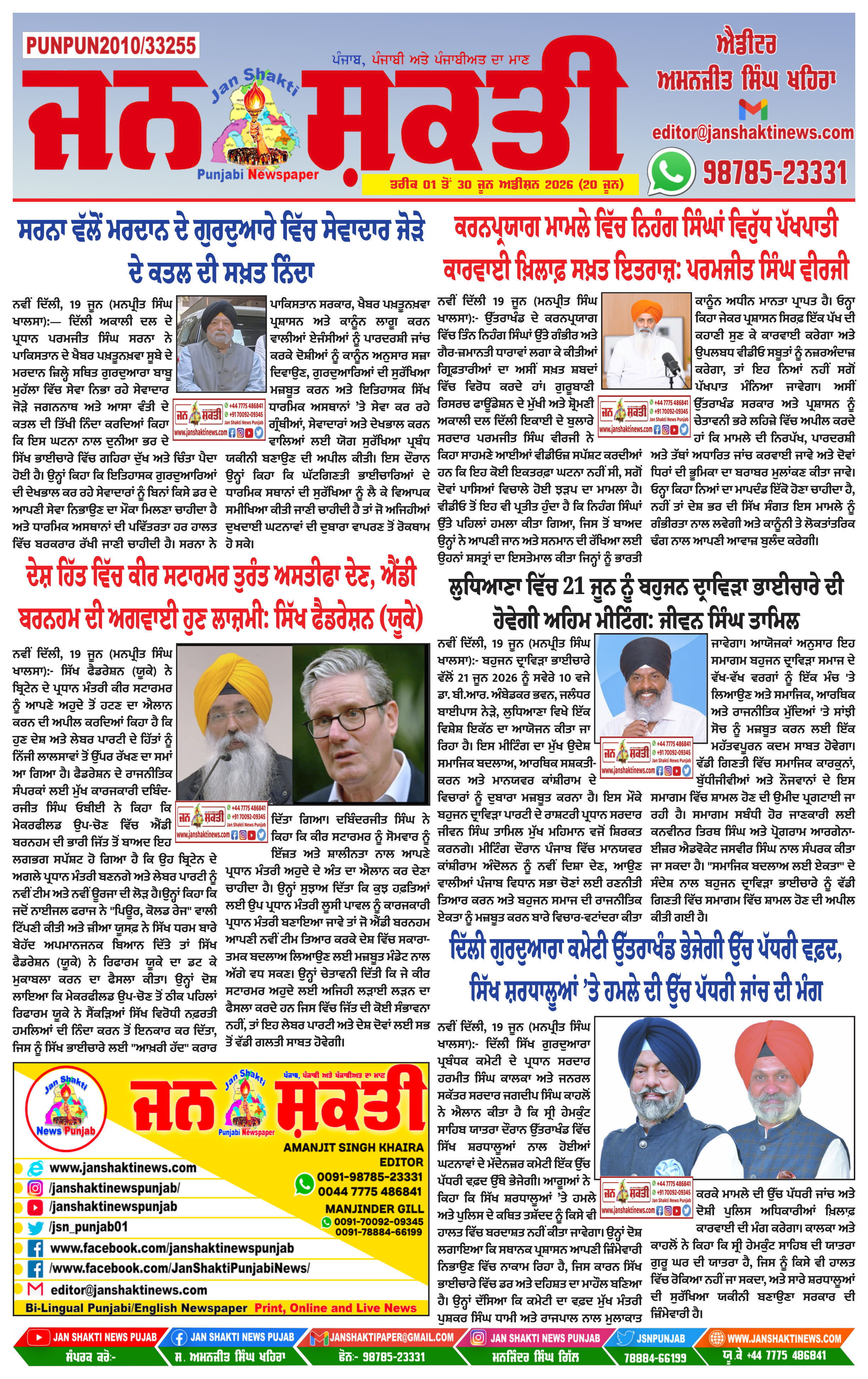 Page 1