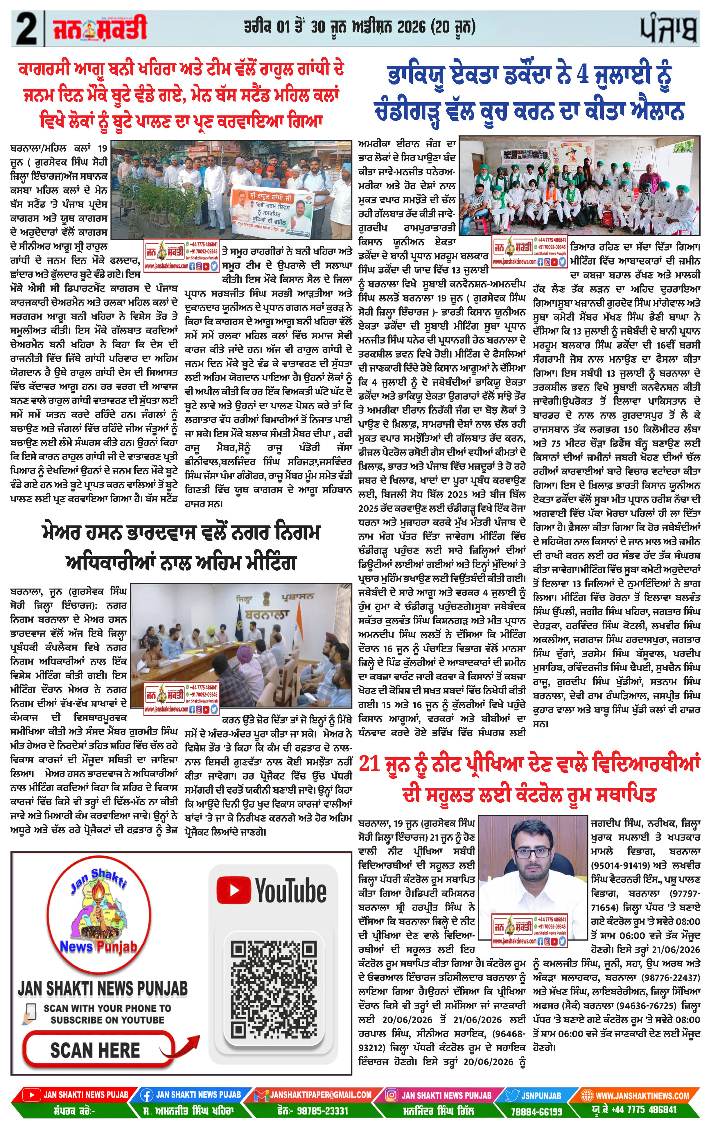 Page 2