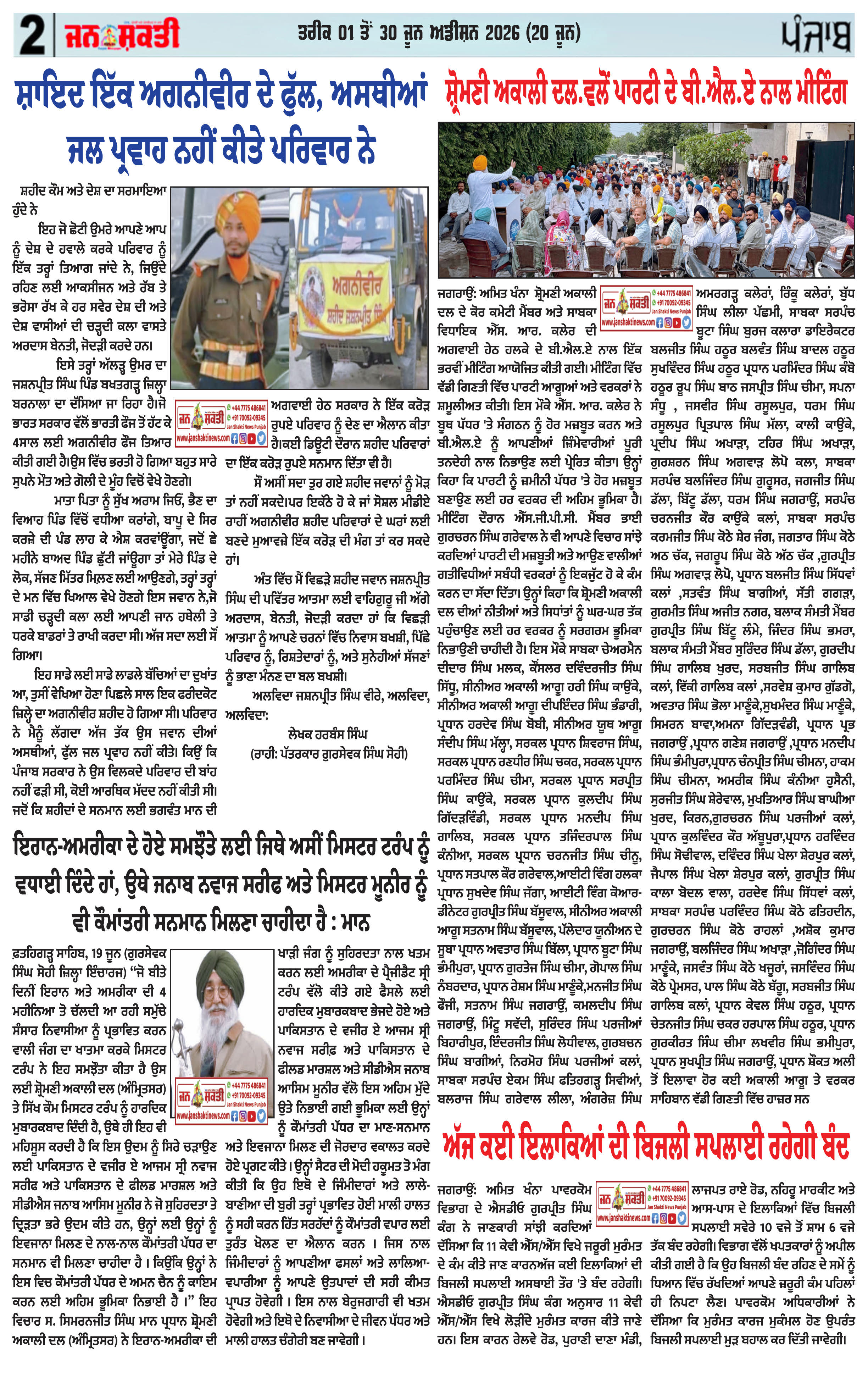 Page 3