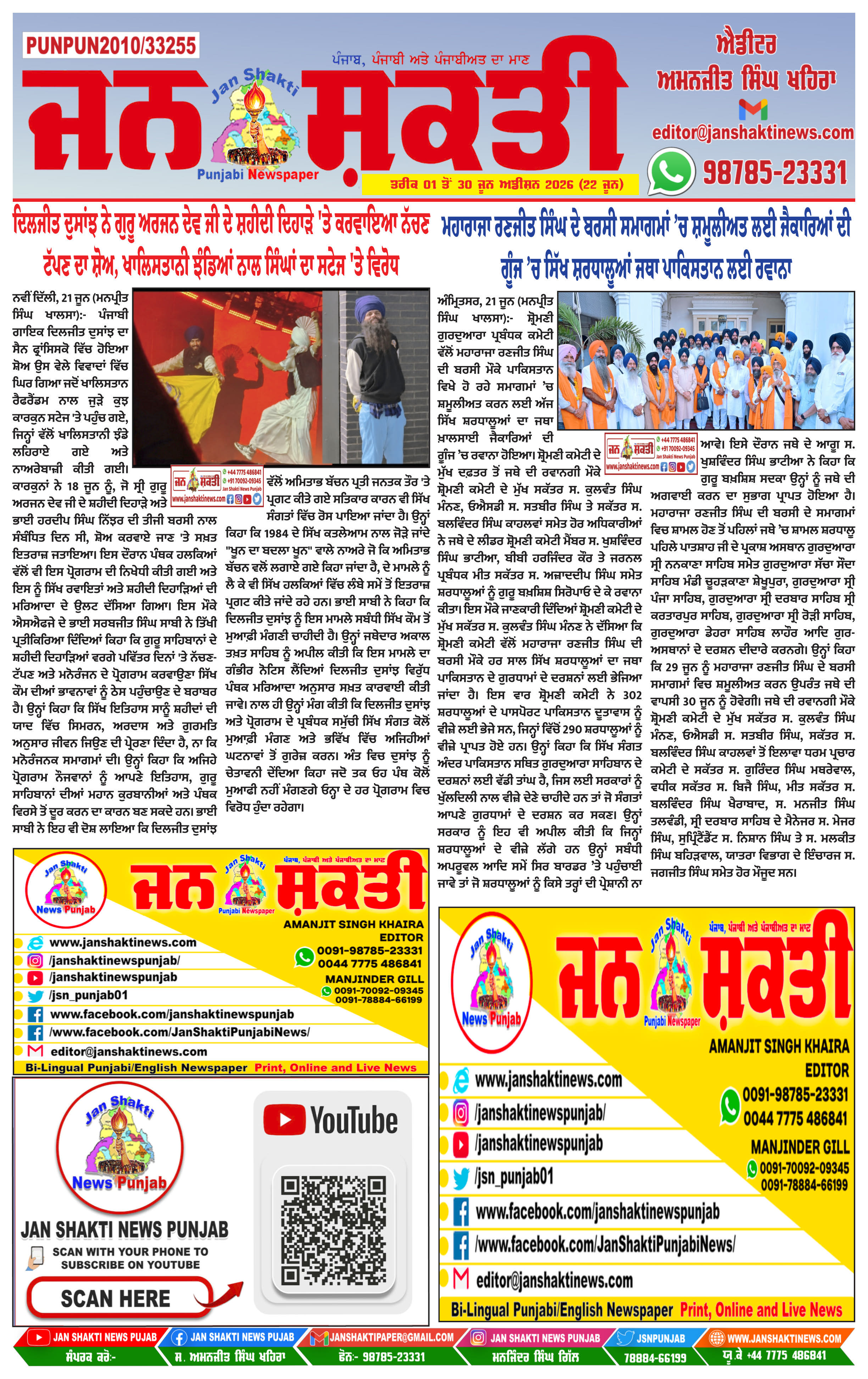 Page 1