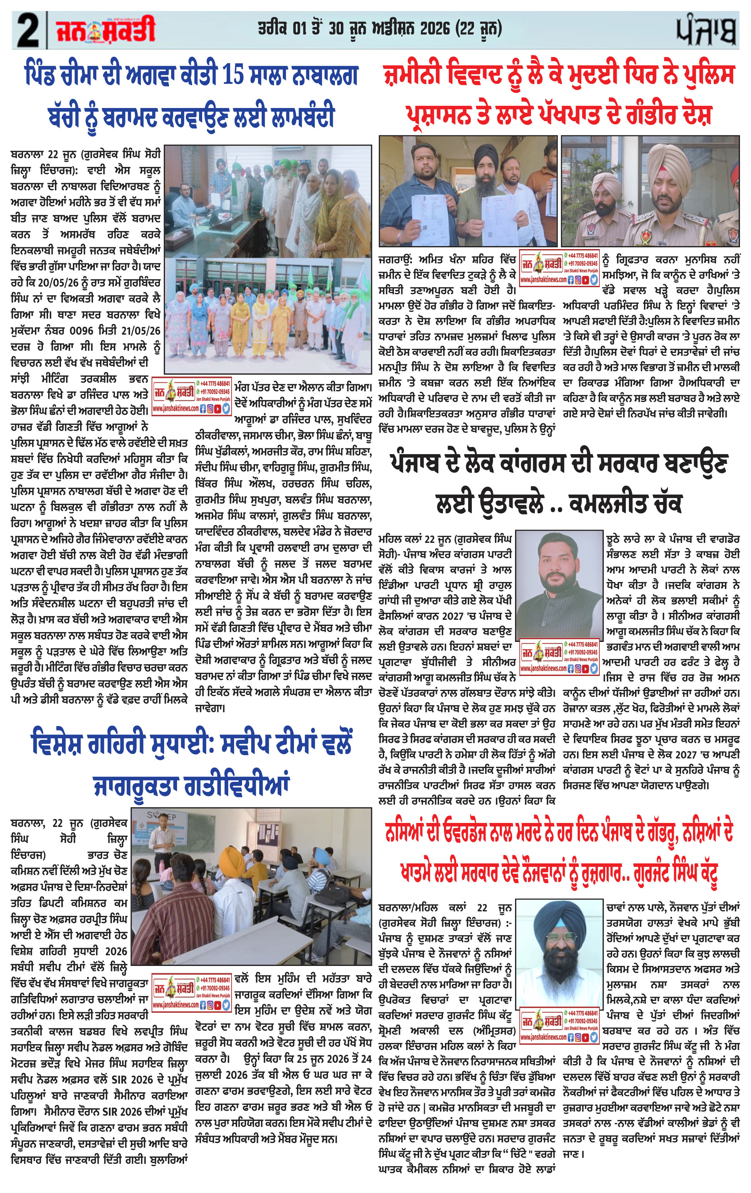 Page 3