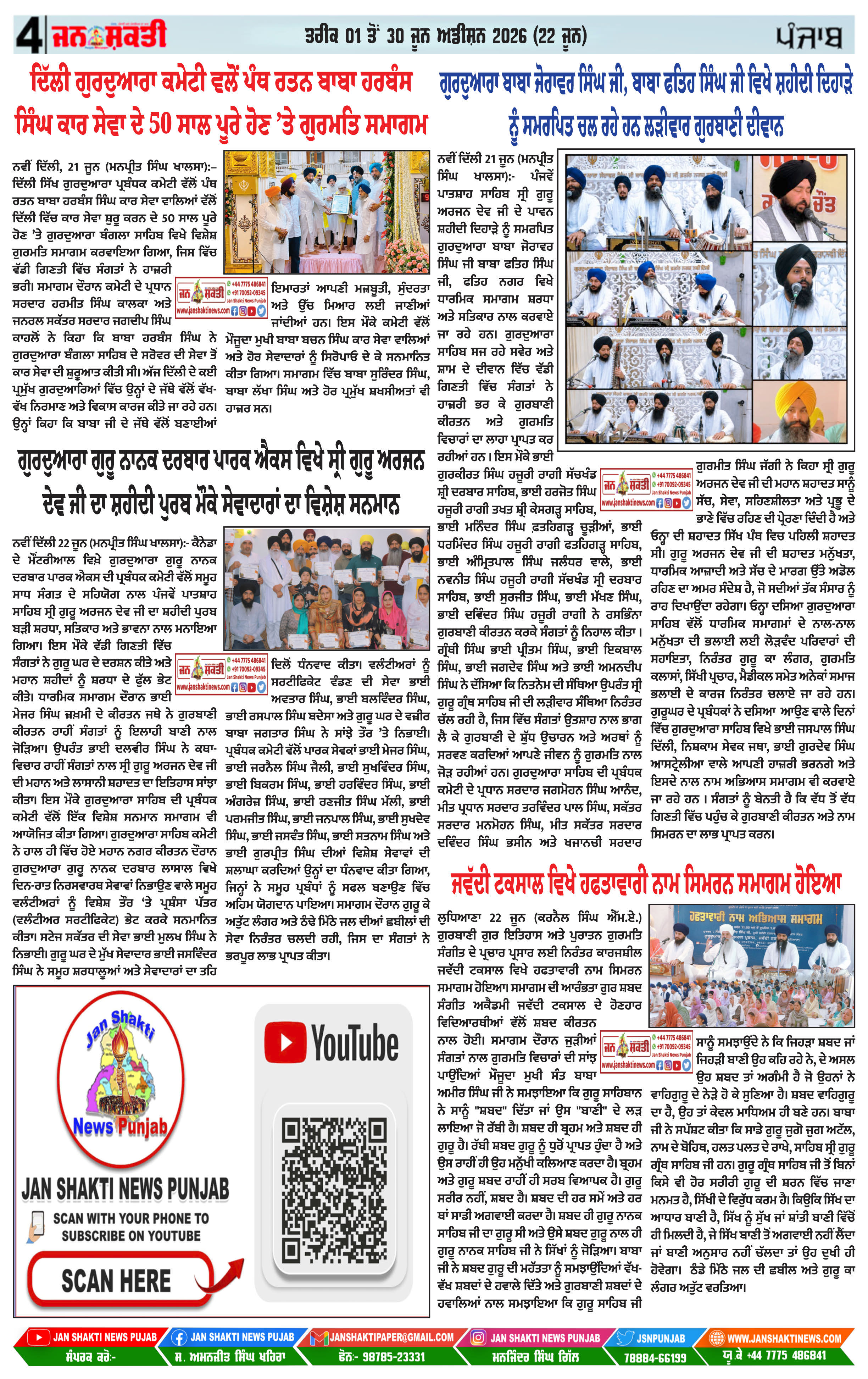 Page 4