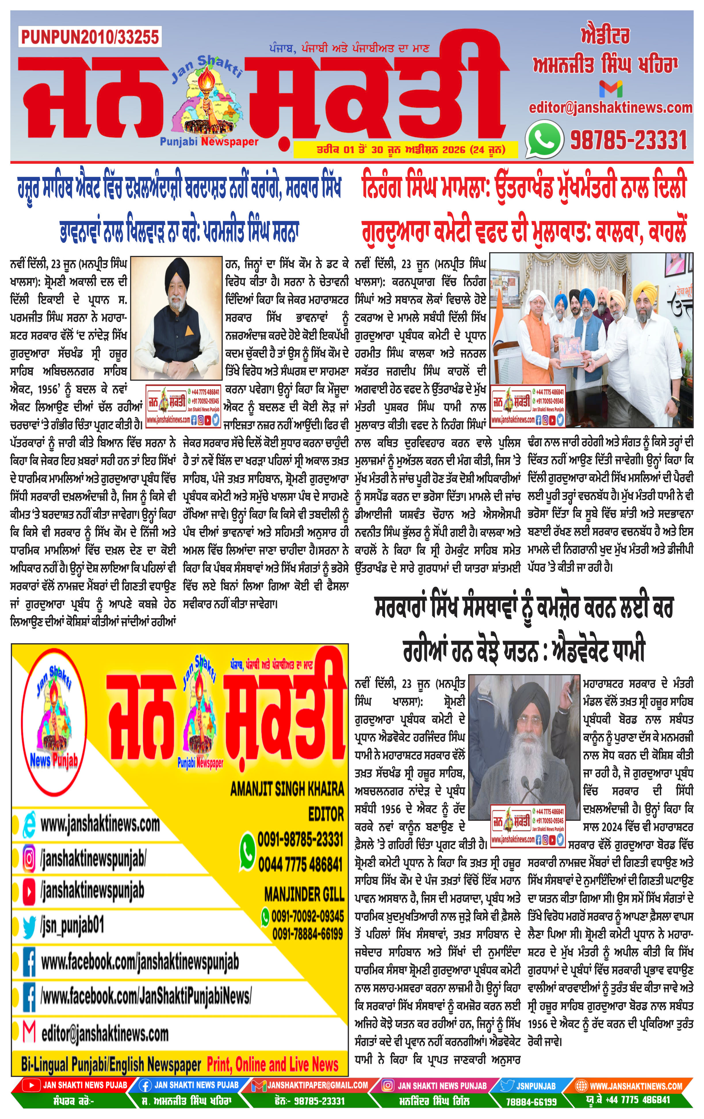 Page 1