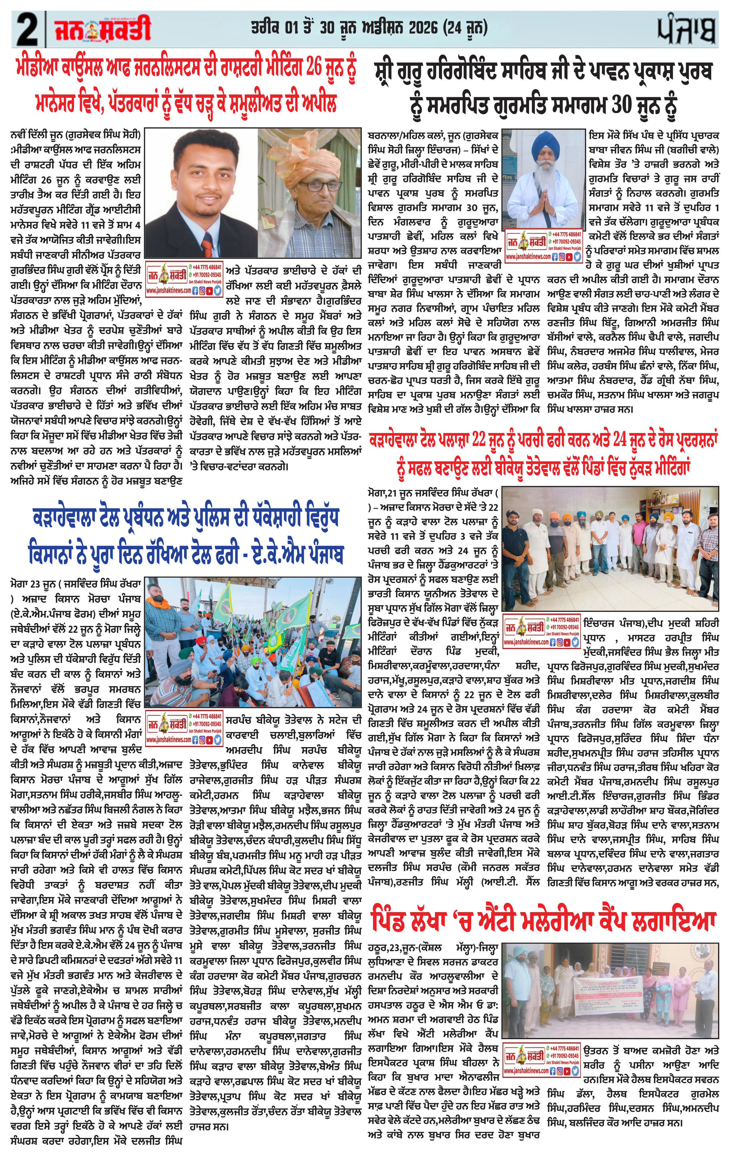 Page 3