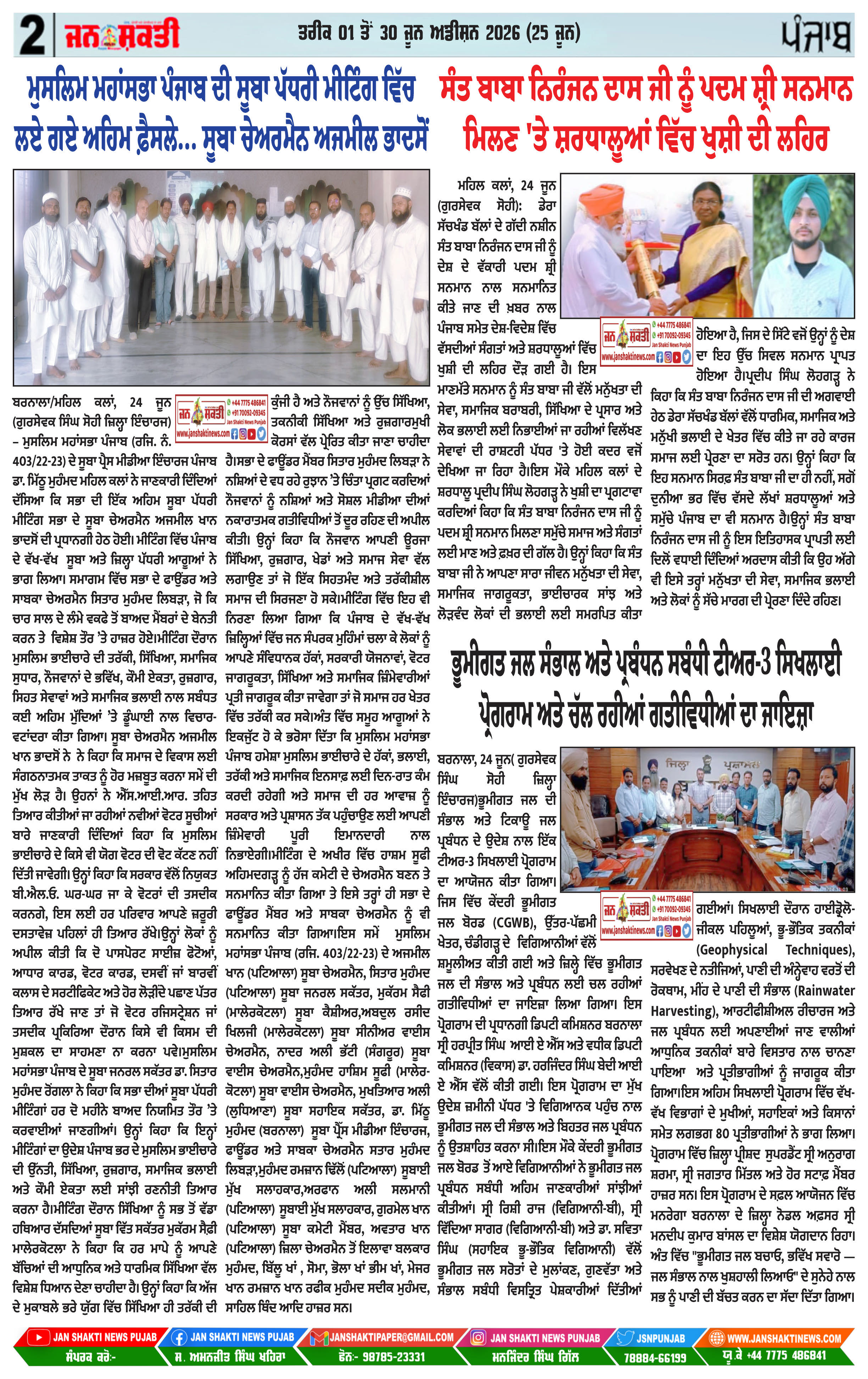 Page 2
