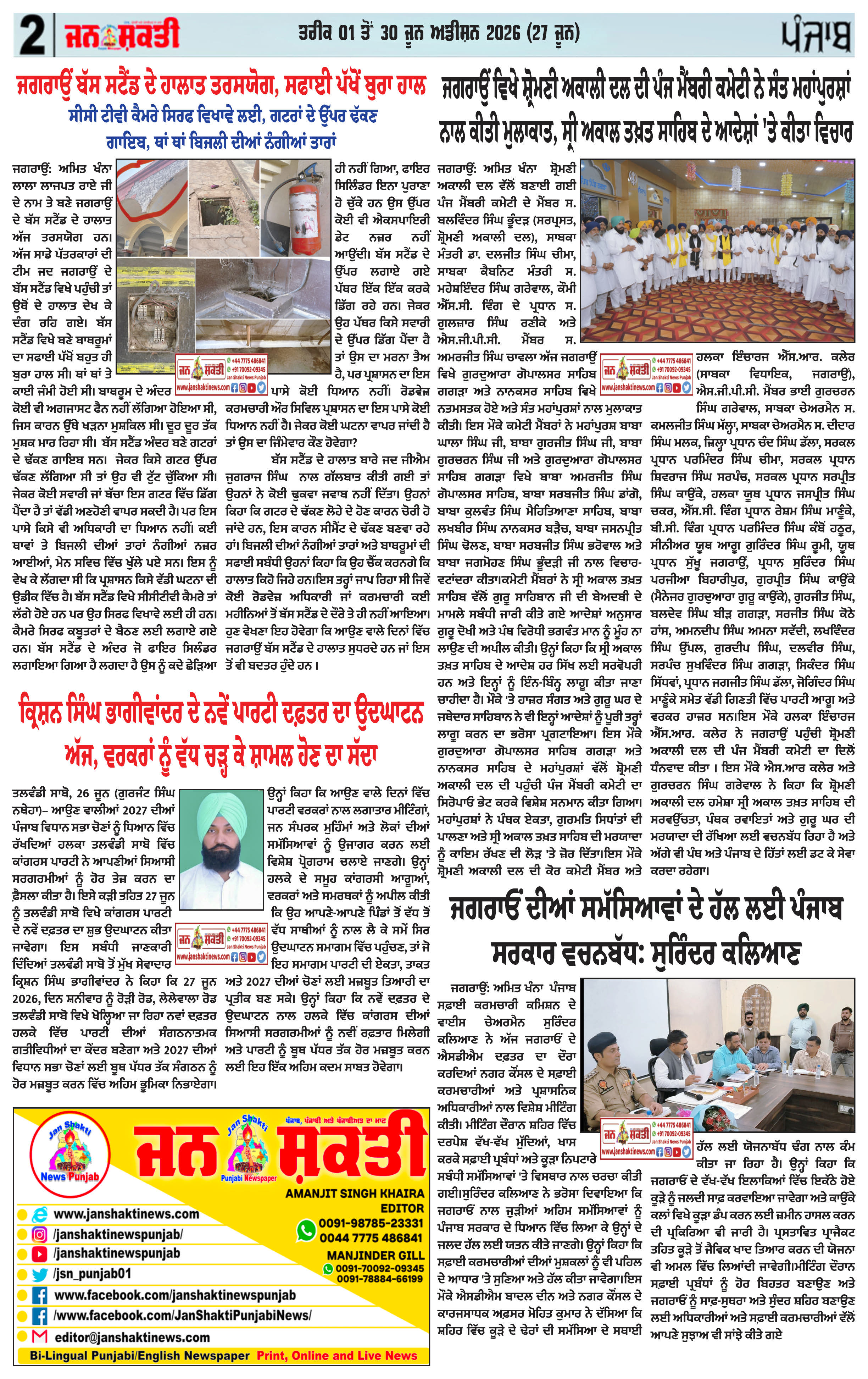 Page 3