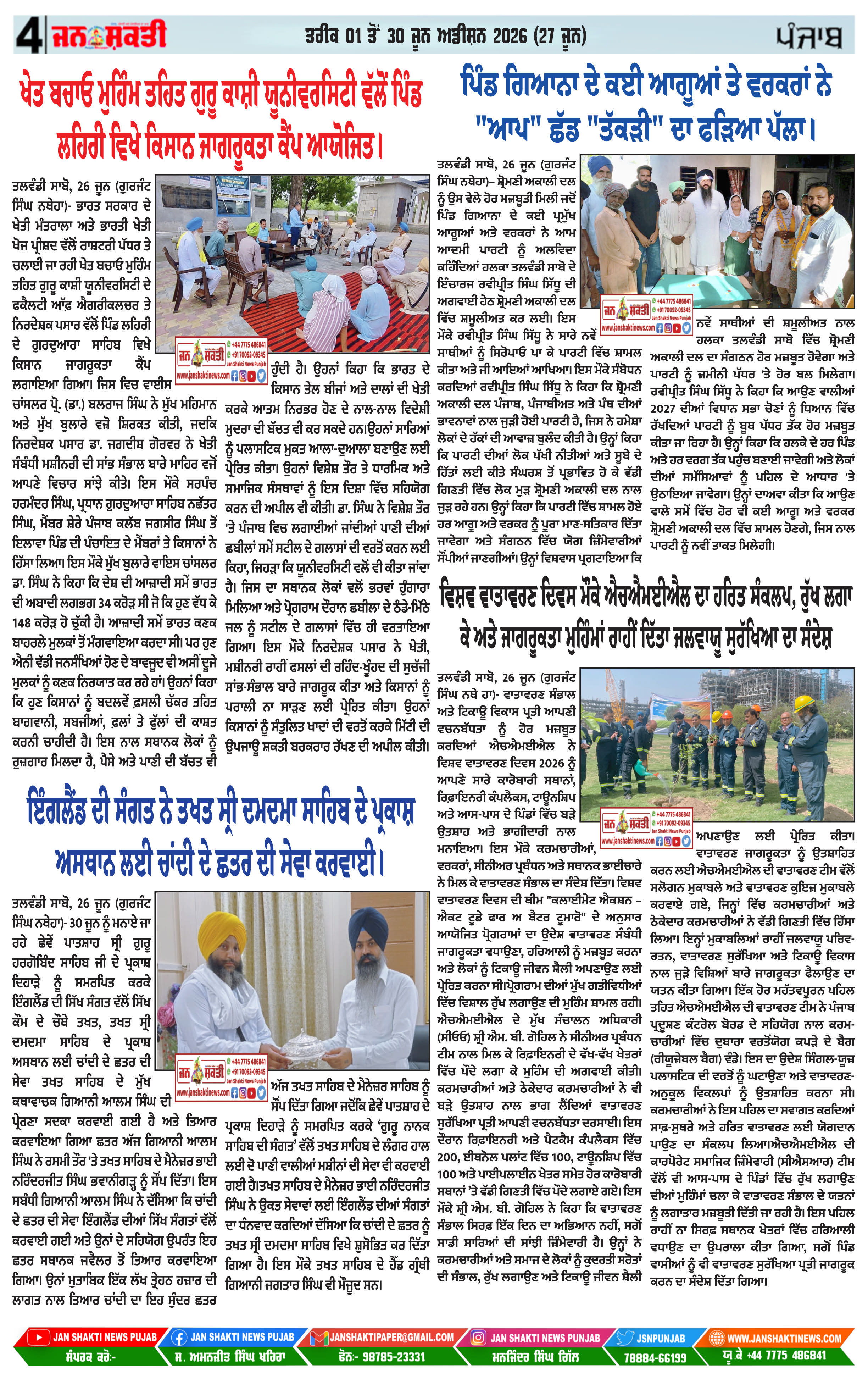 Page 4