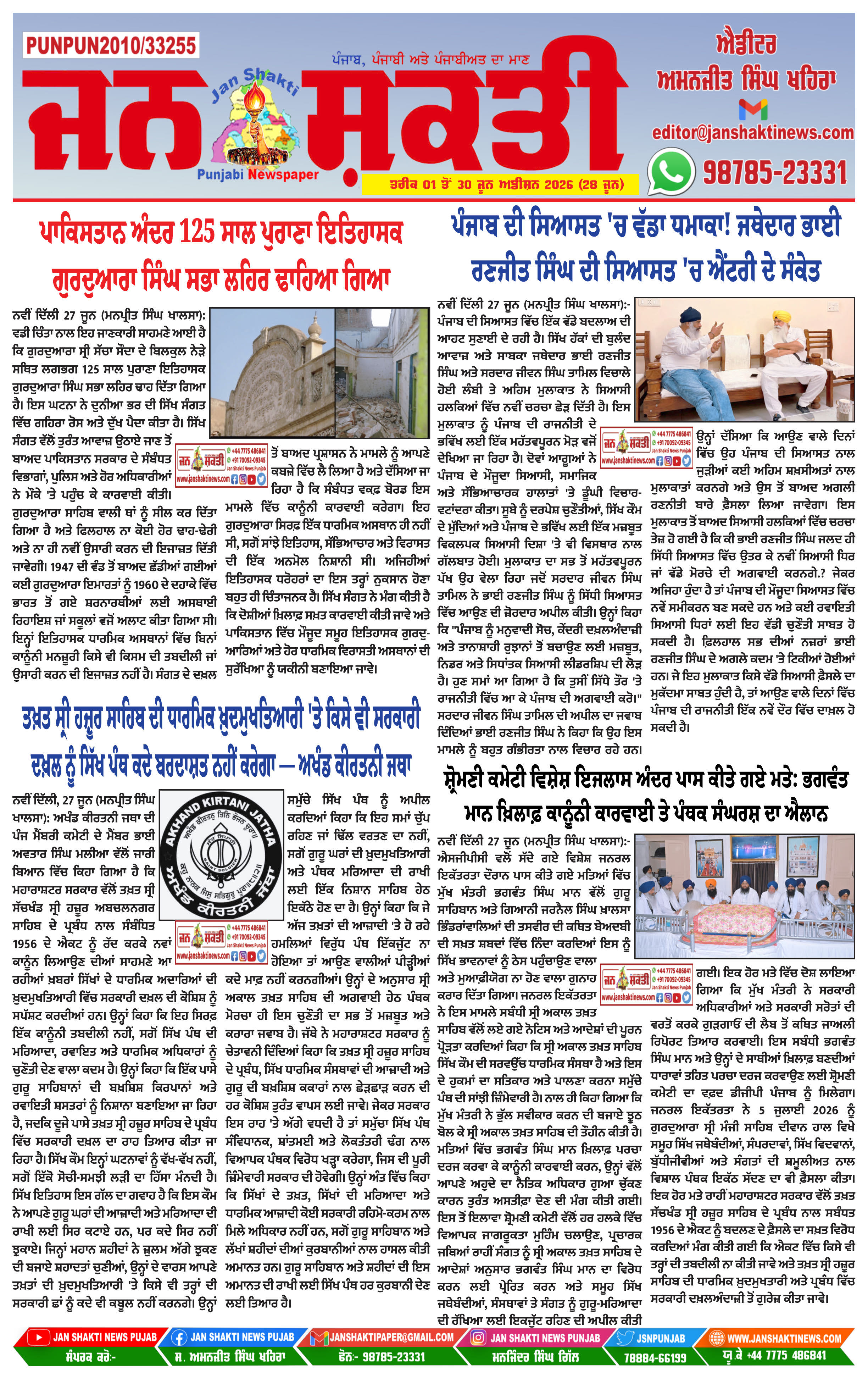 Page 1