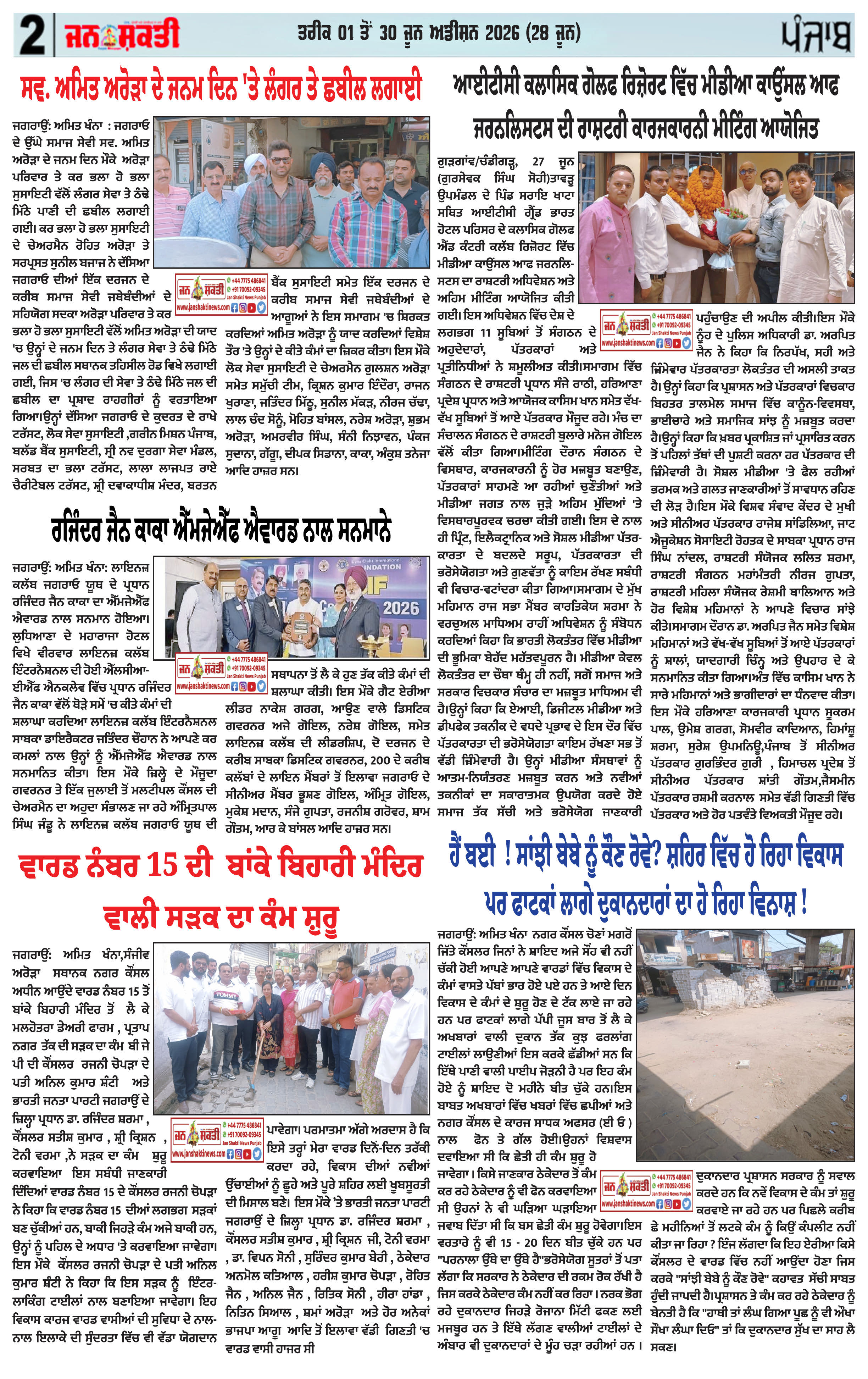 Page 3
