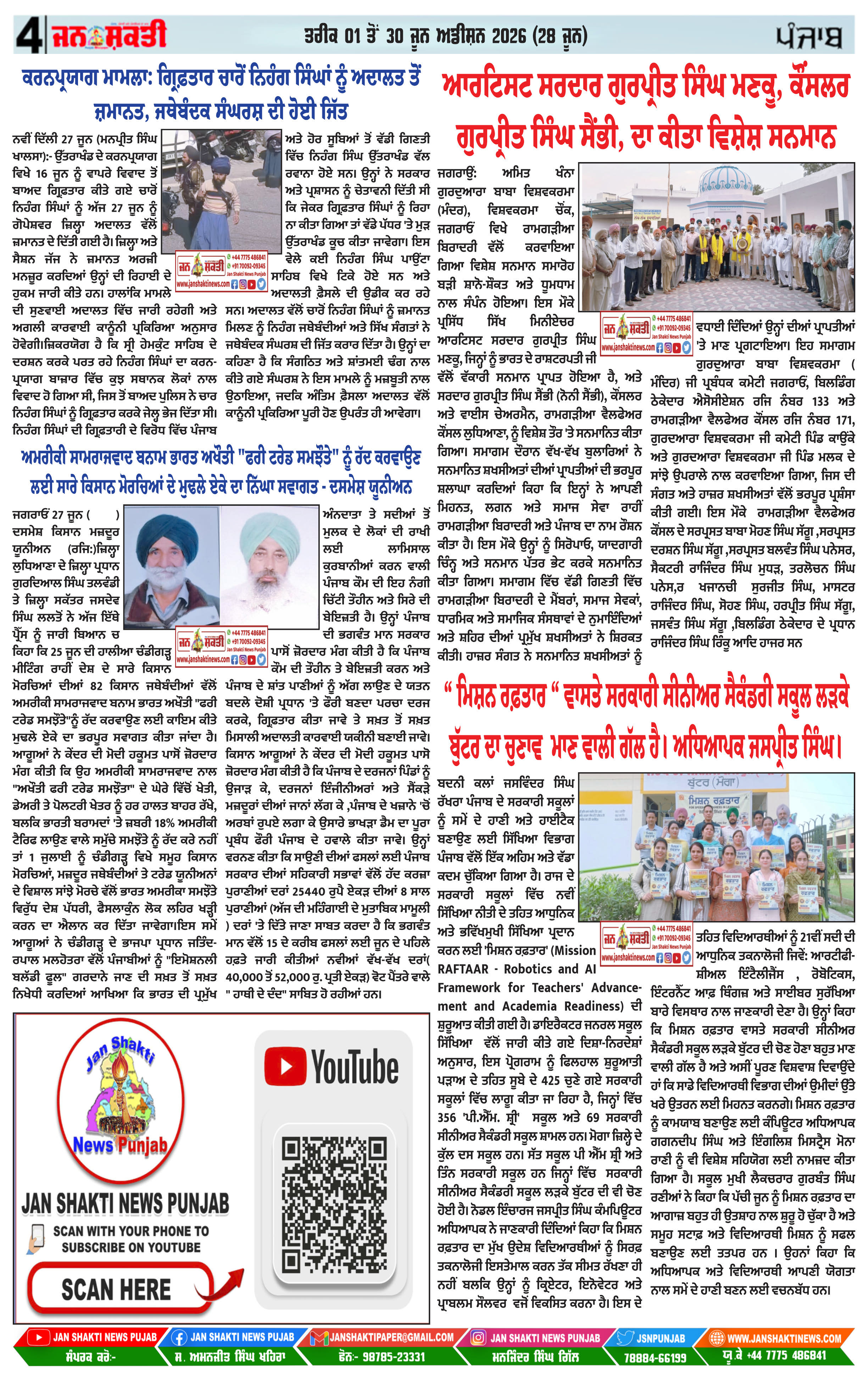 Page 4