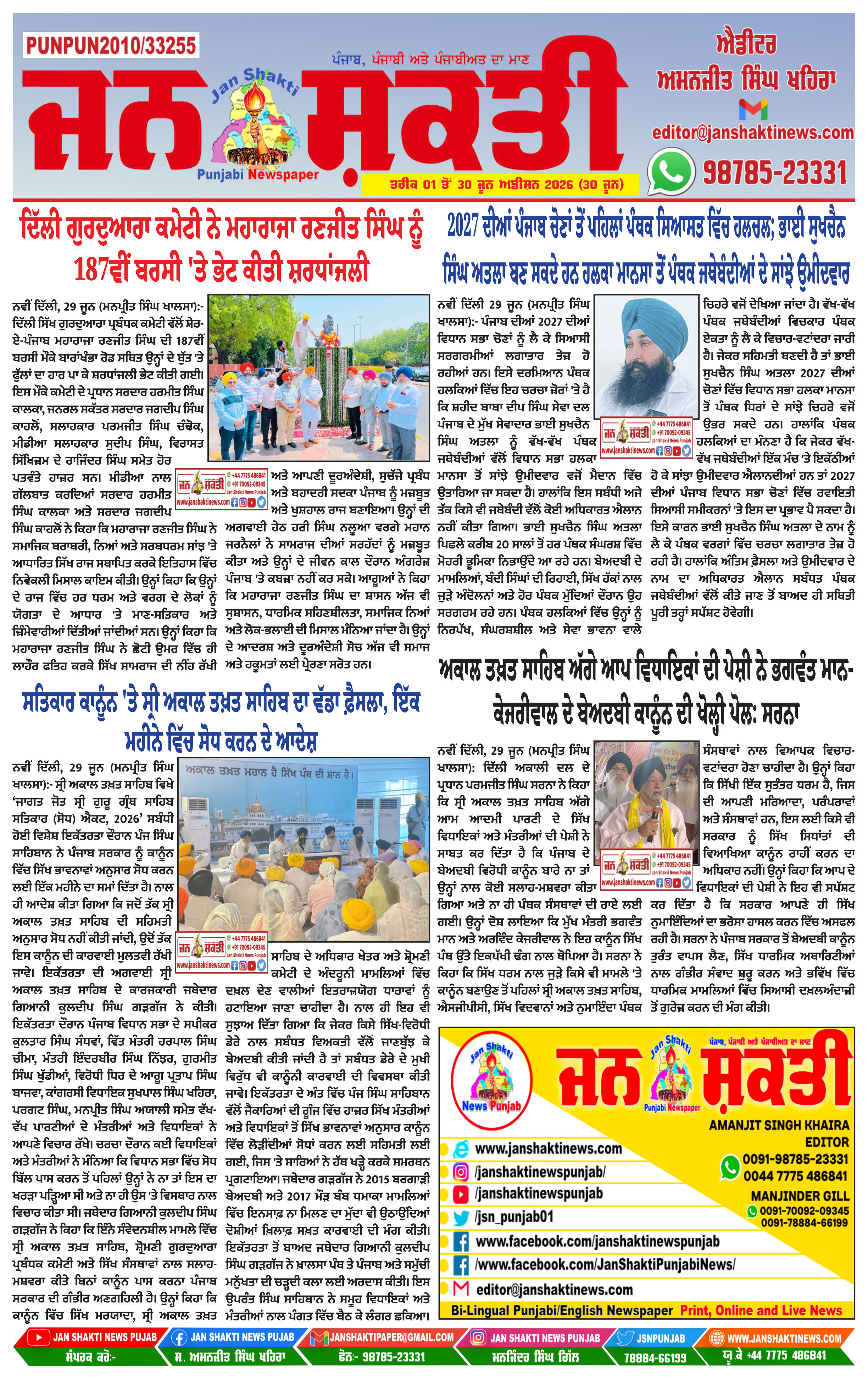 Page 1