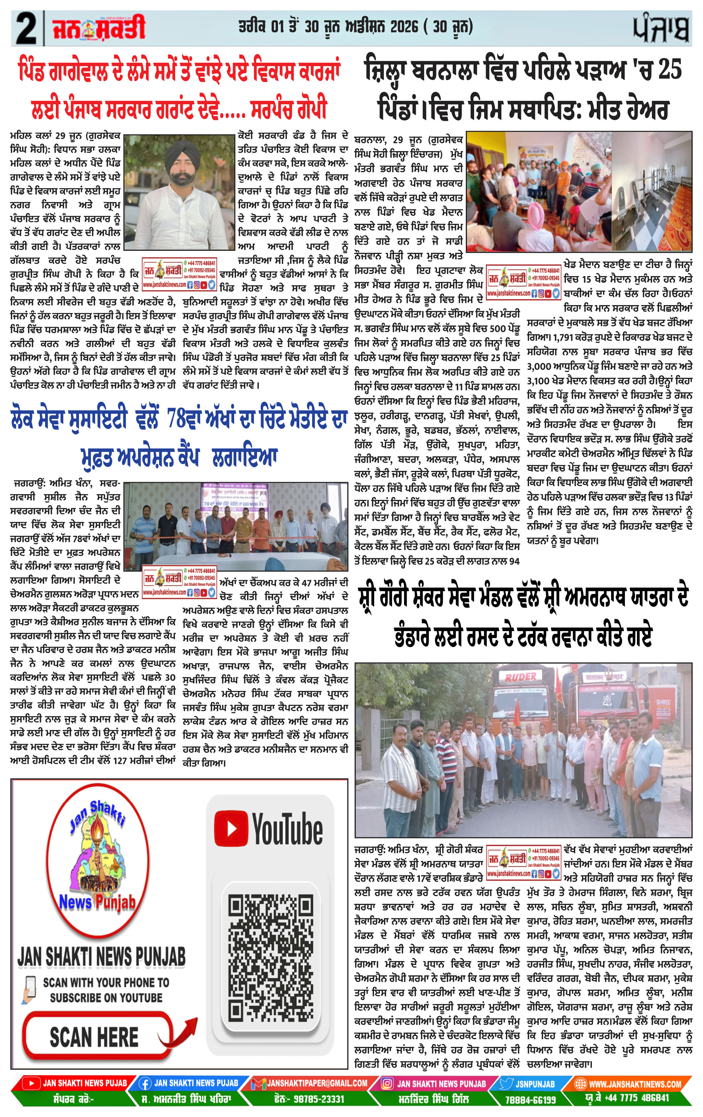 Page 2